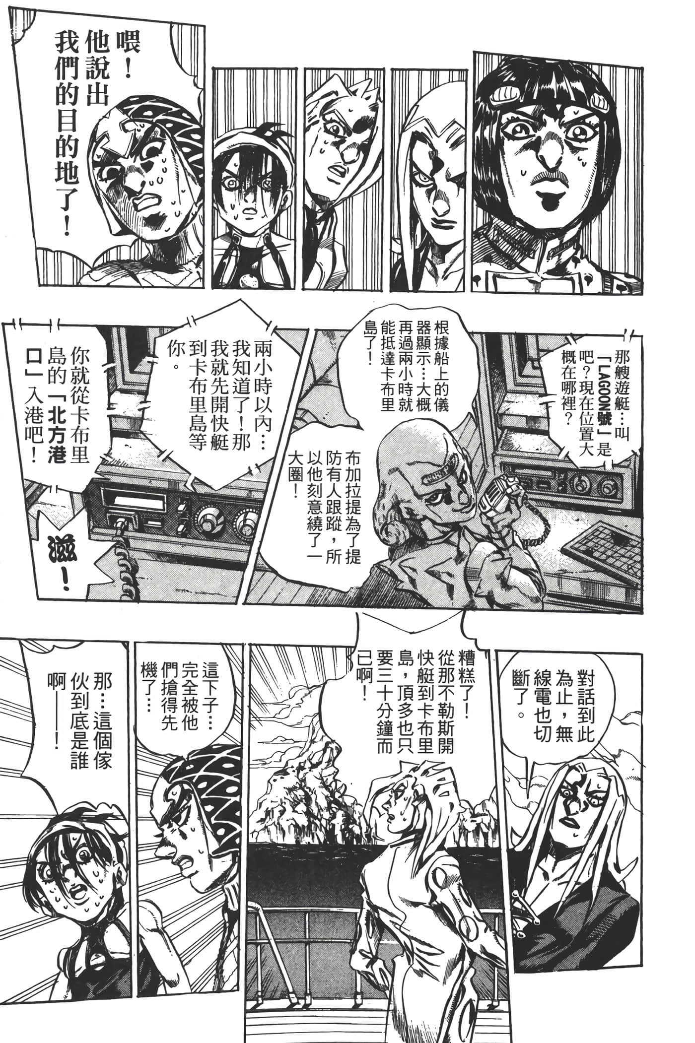 Page 166