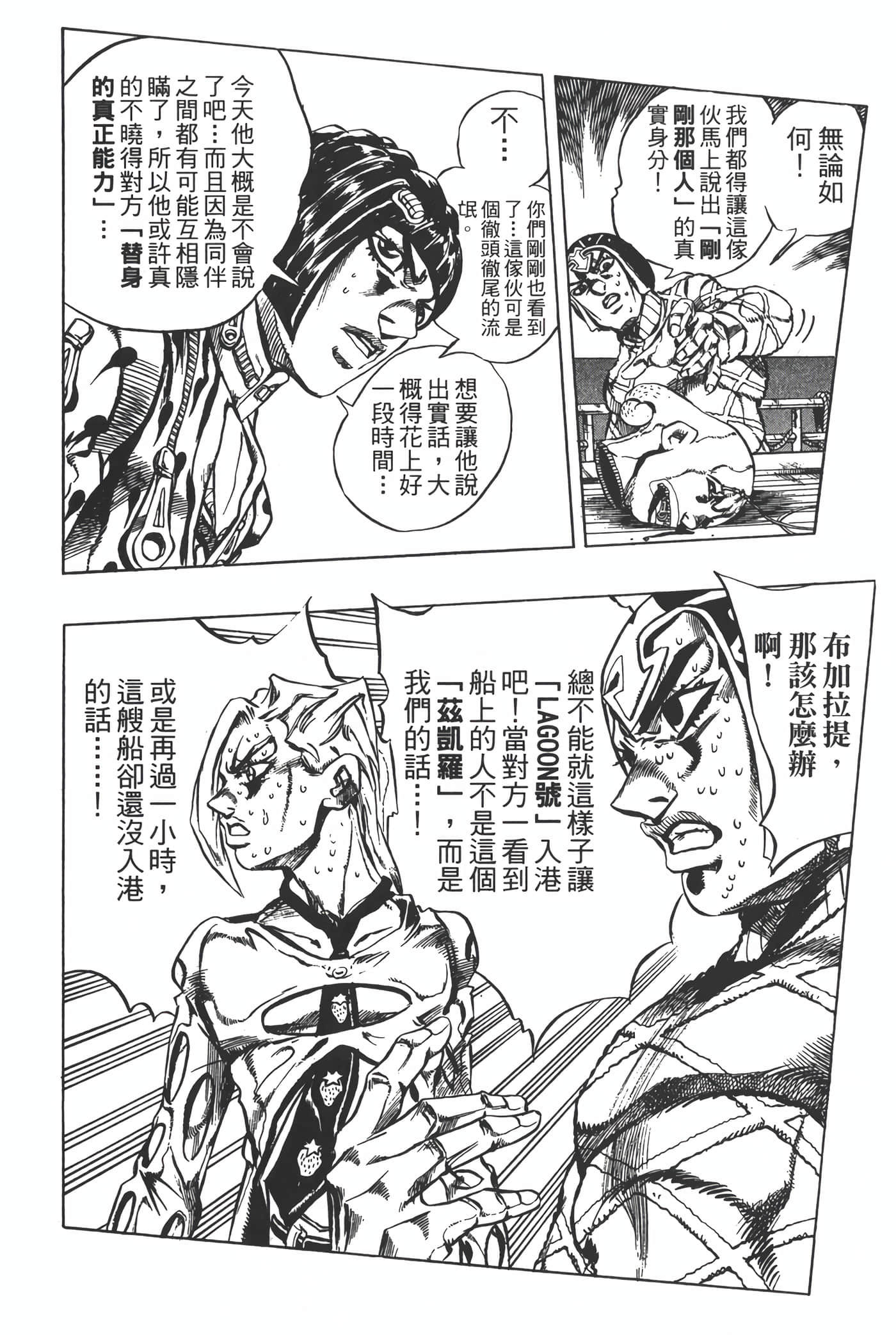 Page 167