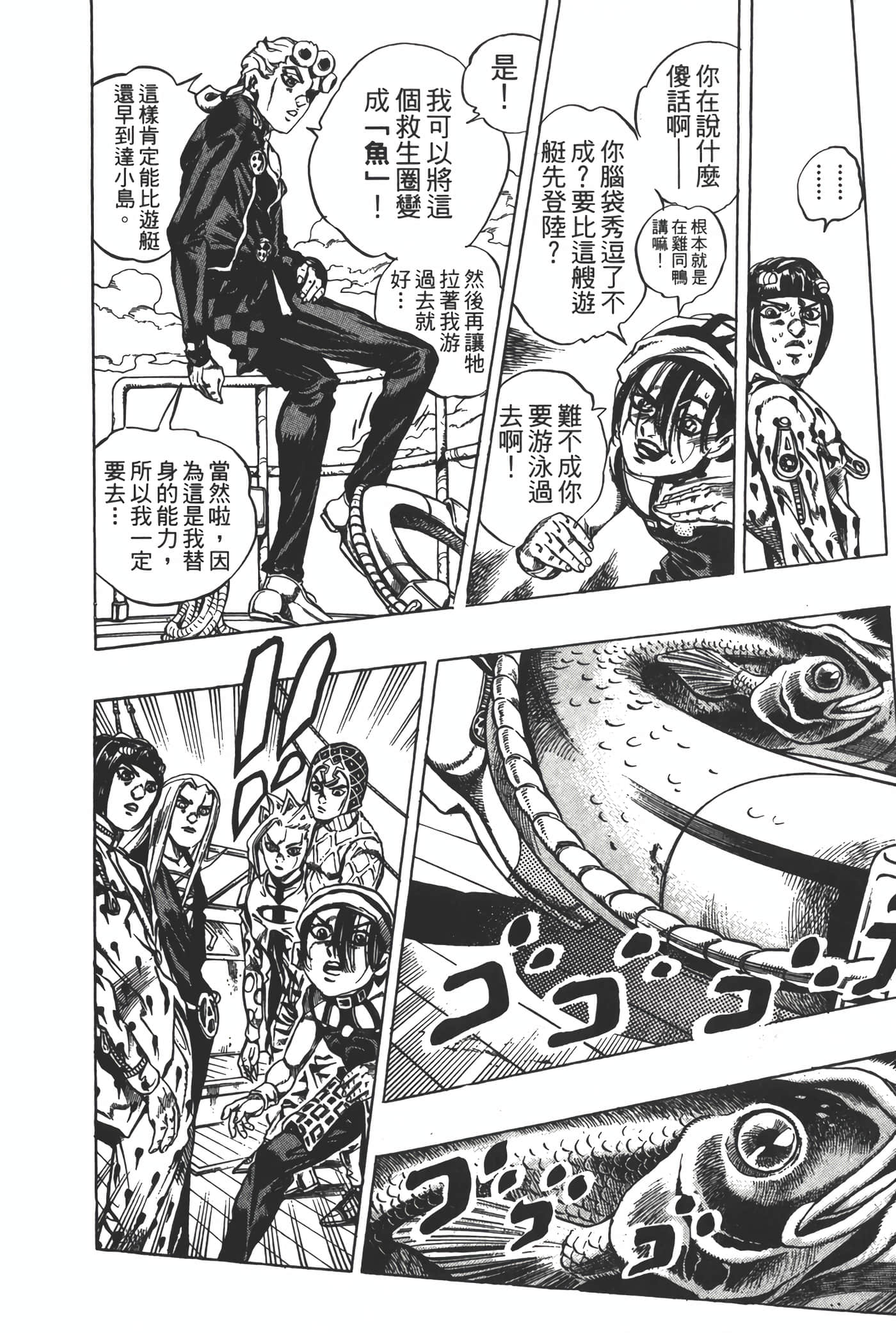 Page 169