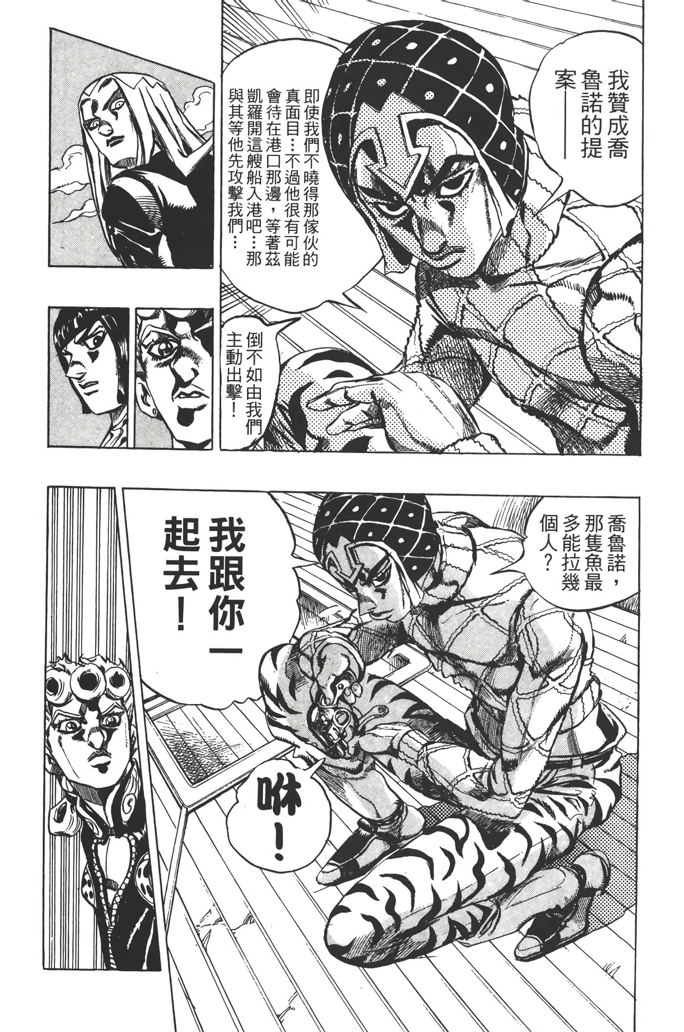 Page 171