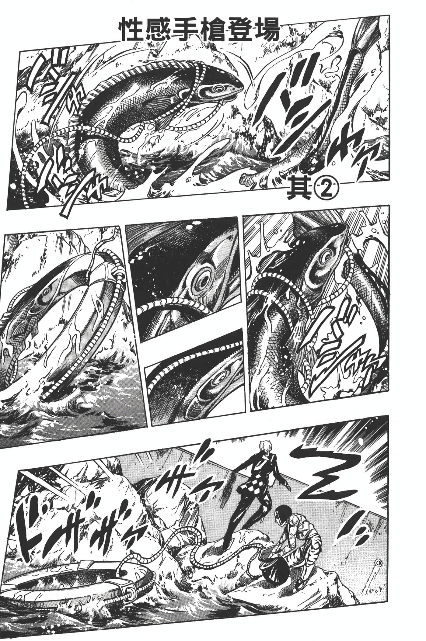 Page 174