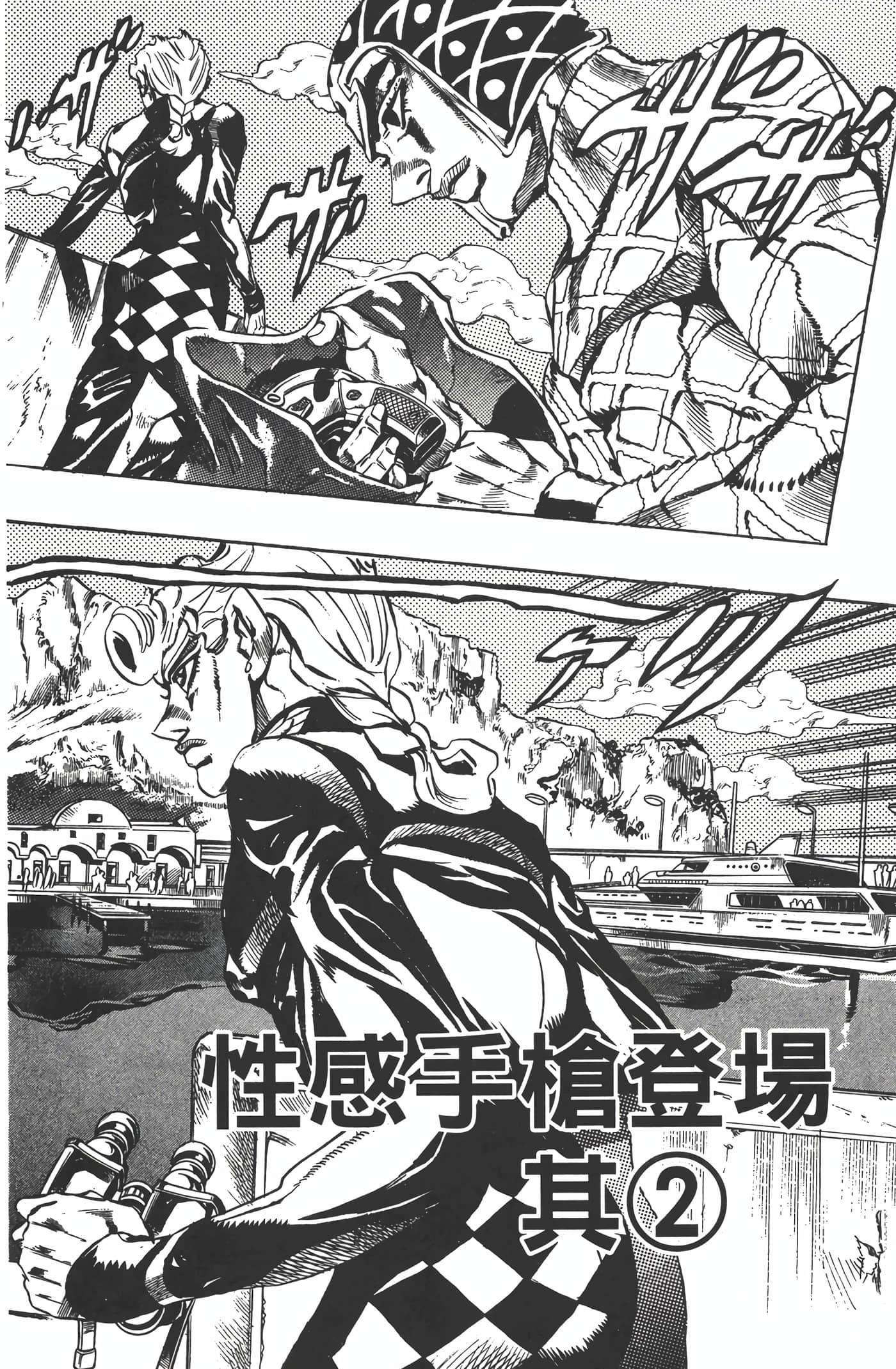 Page 175
