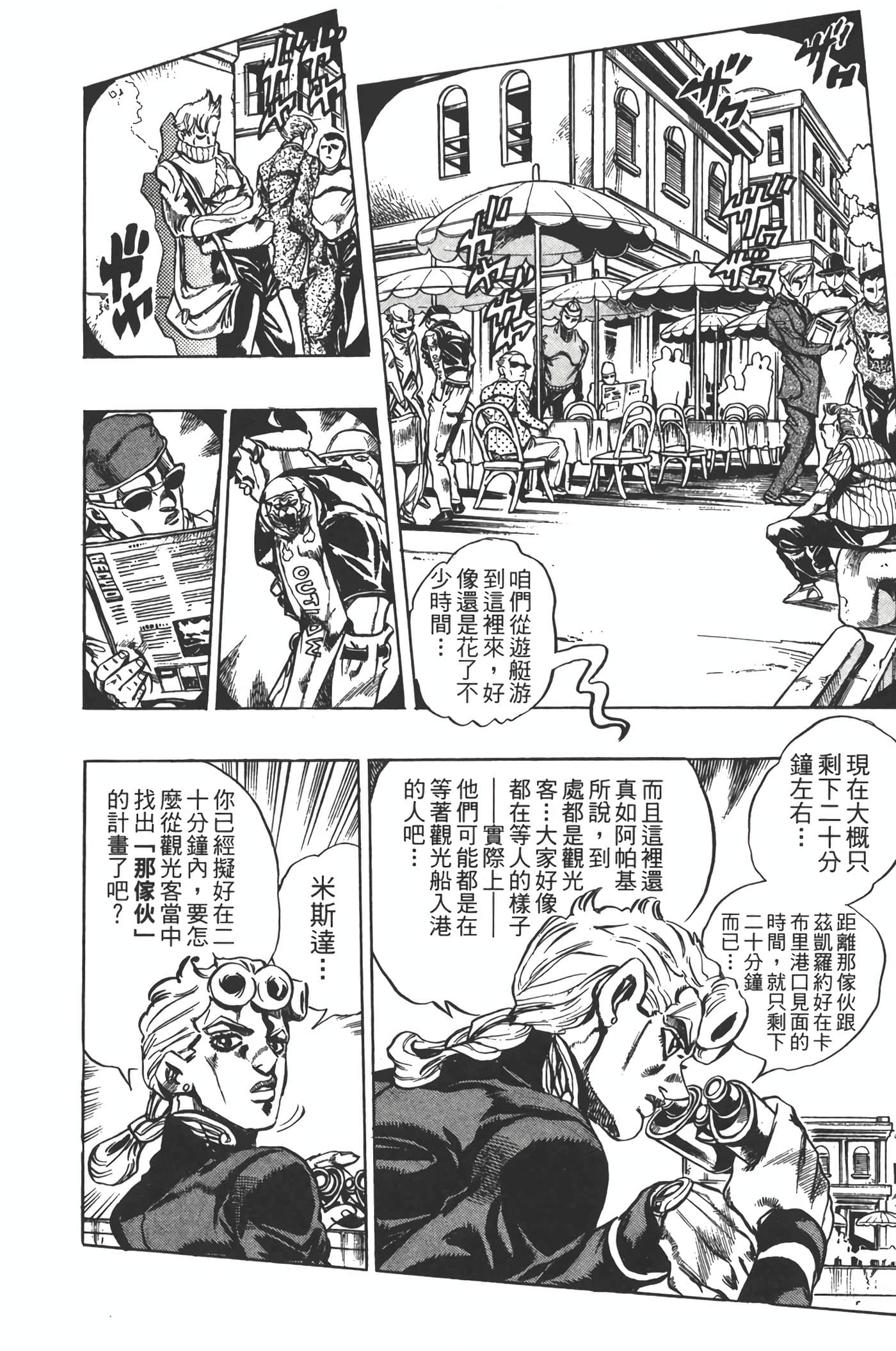 Page 177
