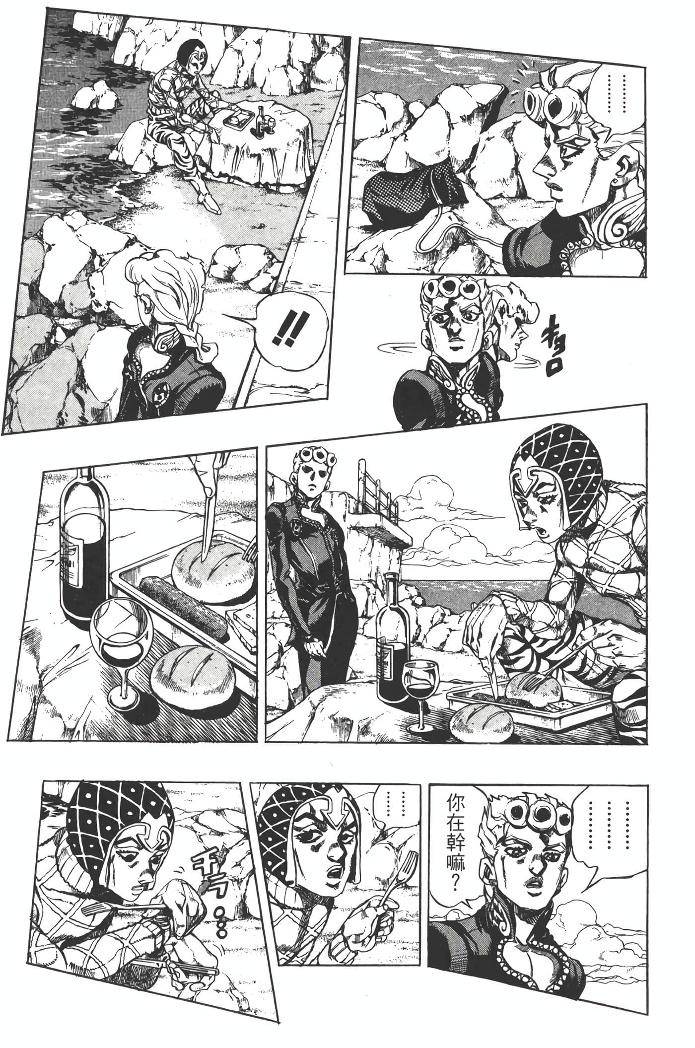 Page 178