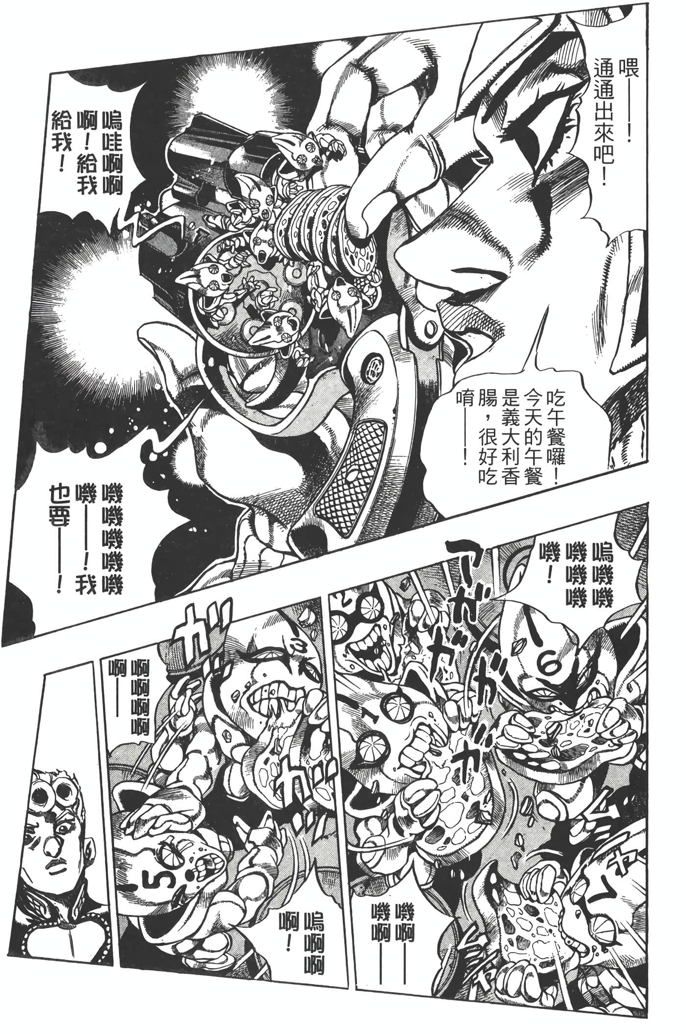 Page 180