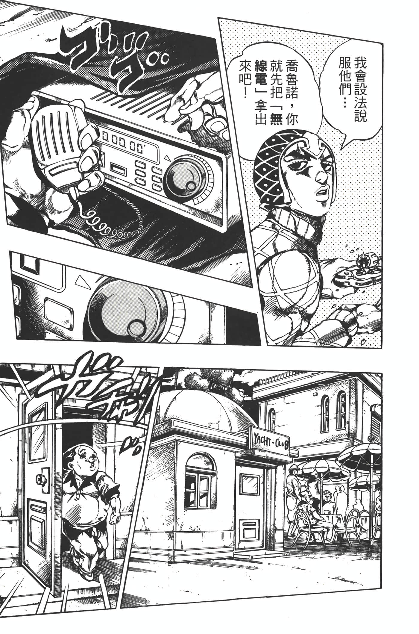 Page 182