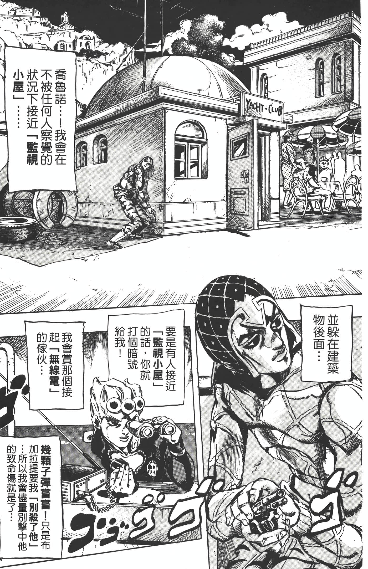 Page 184