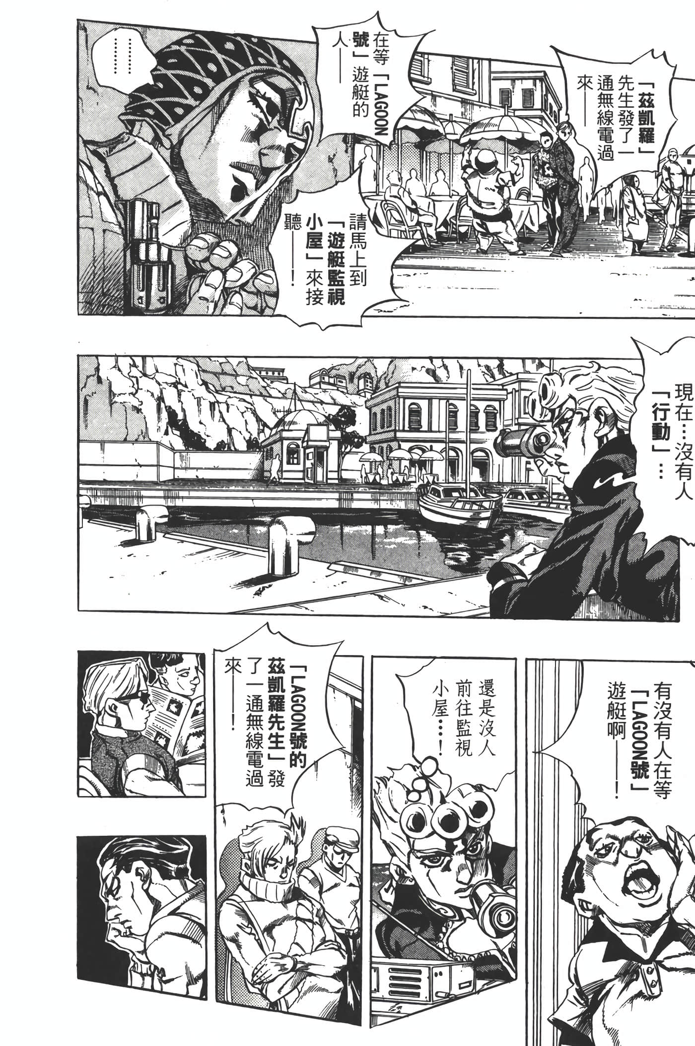 Page 185