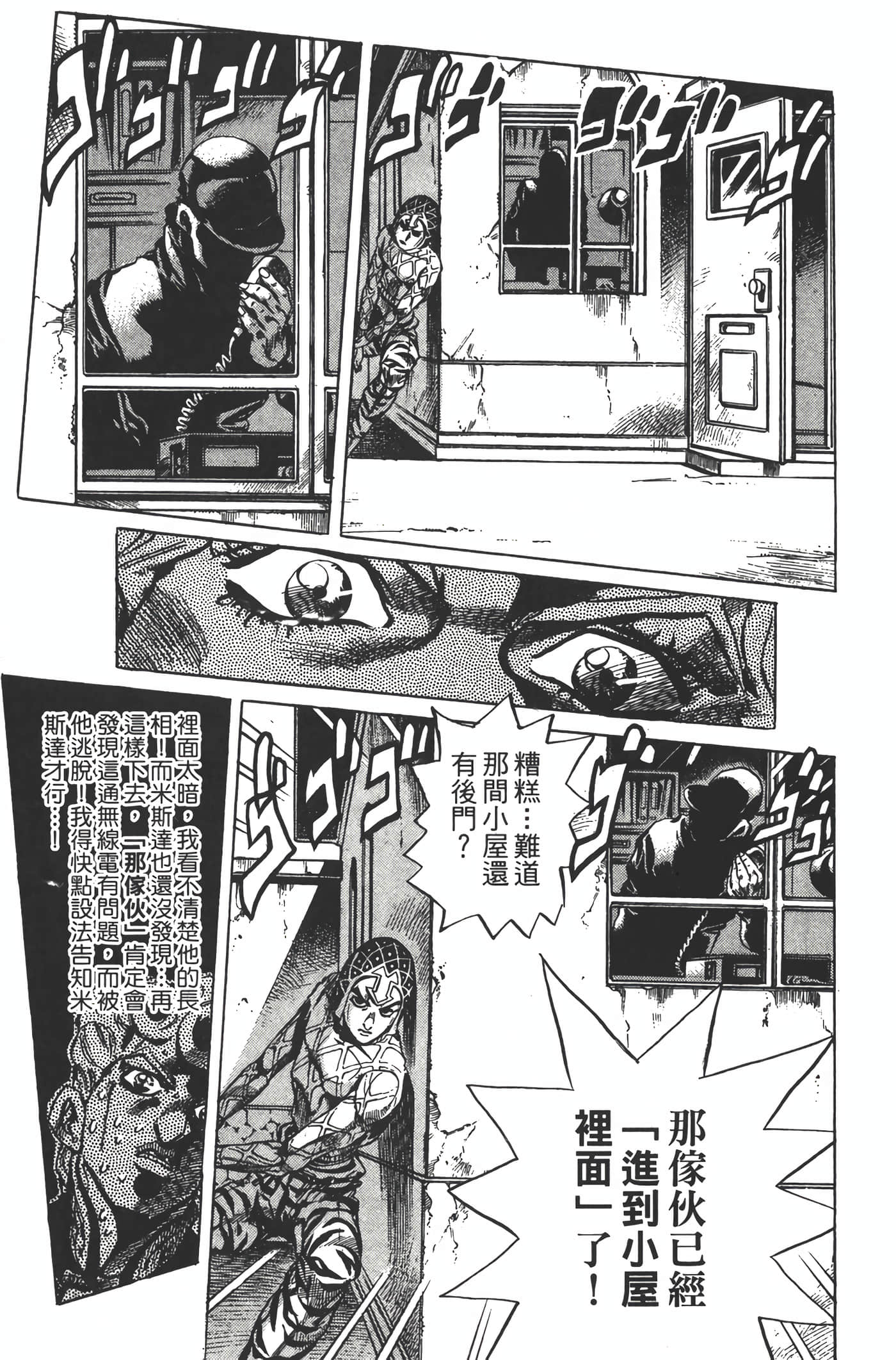 Page 188