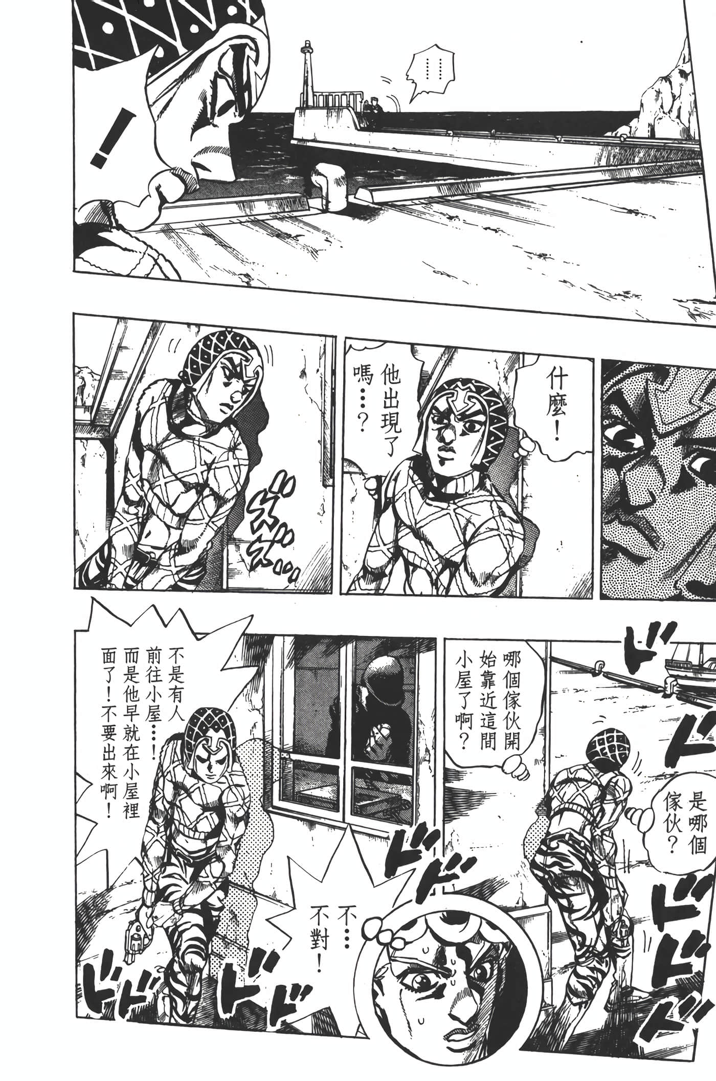 Page 189