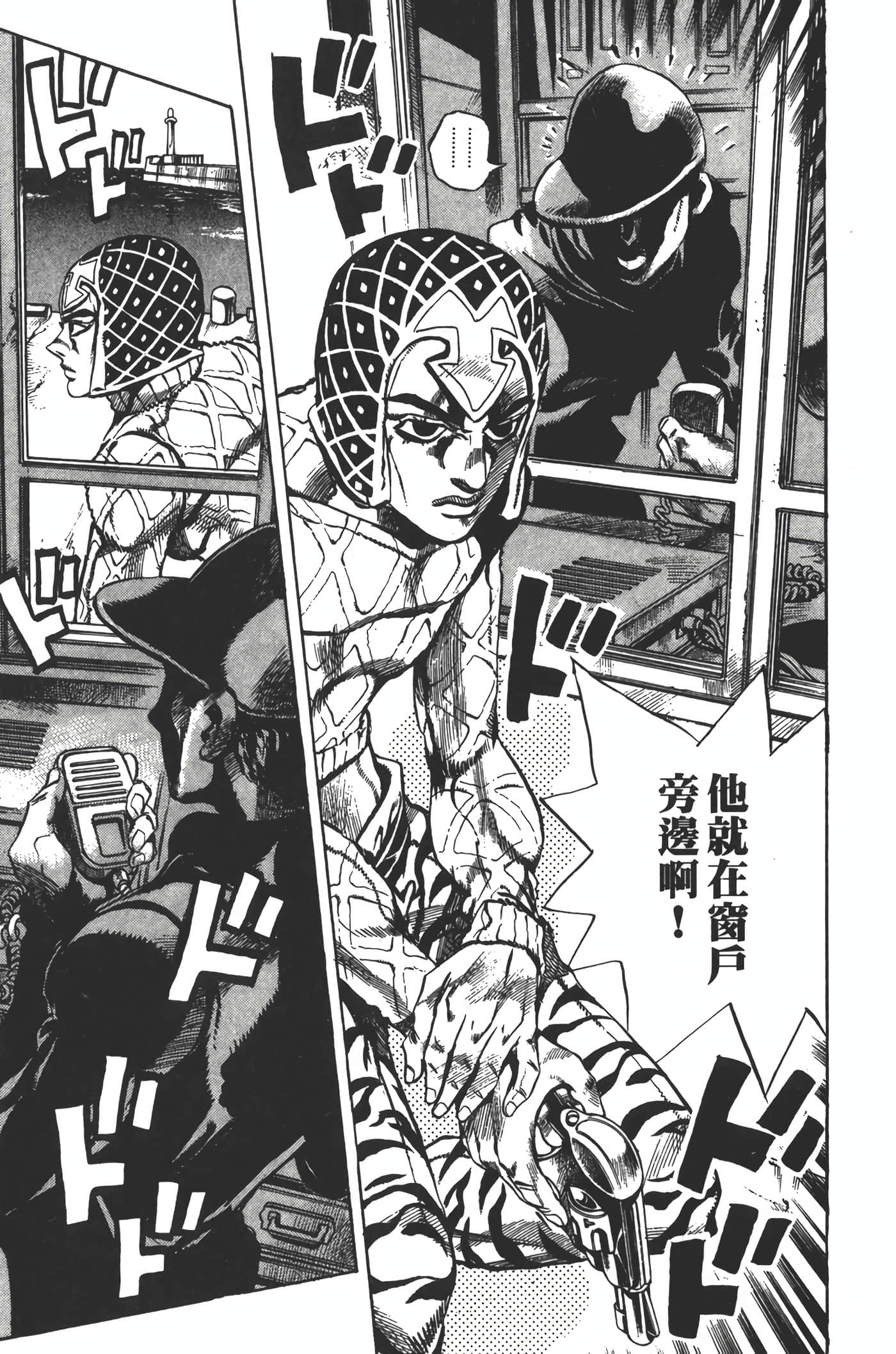 Page 190