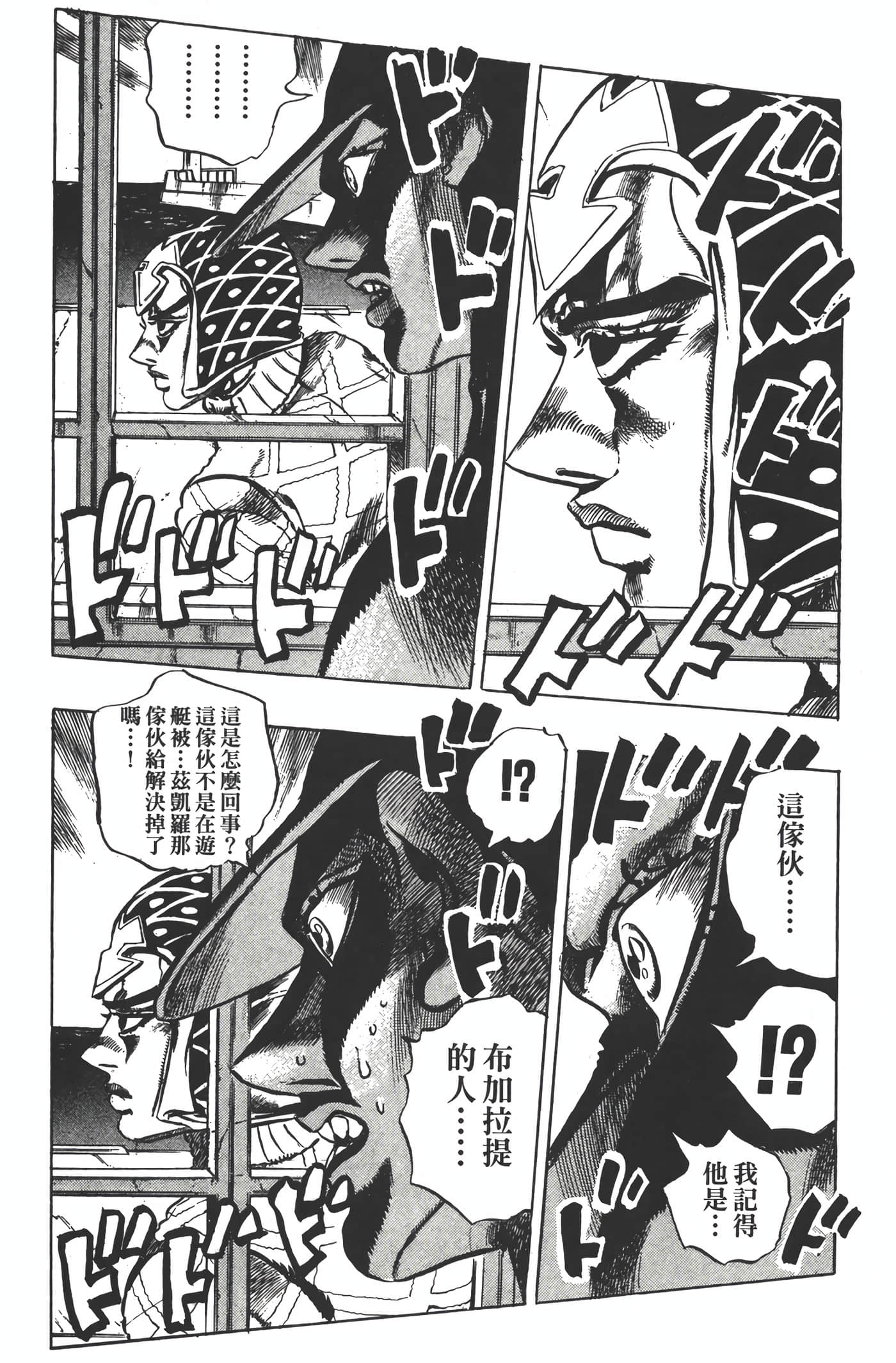 Page 191