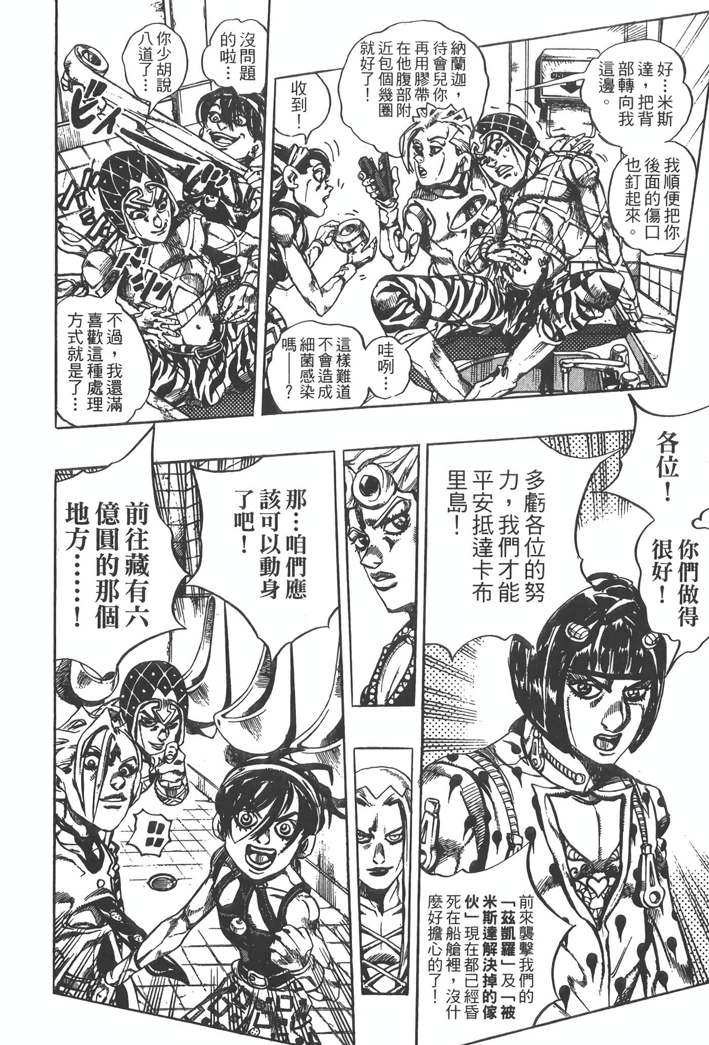 Page 91