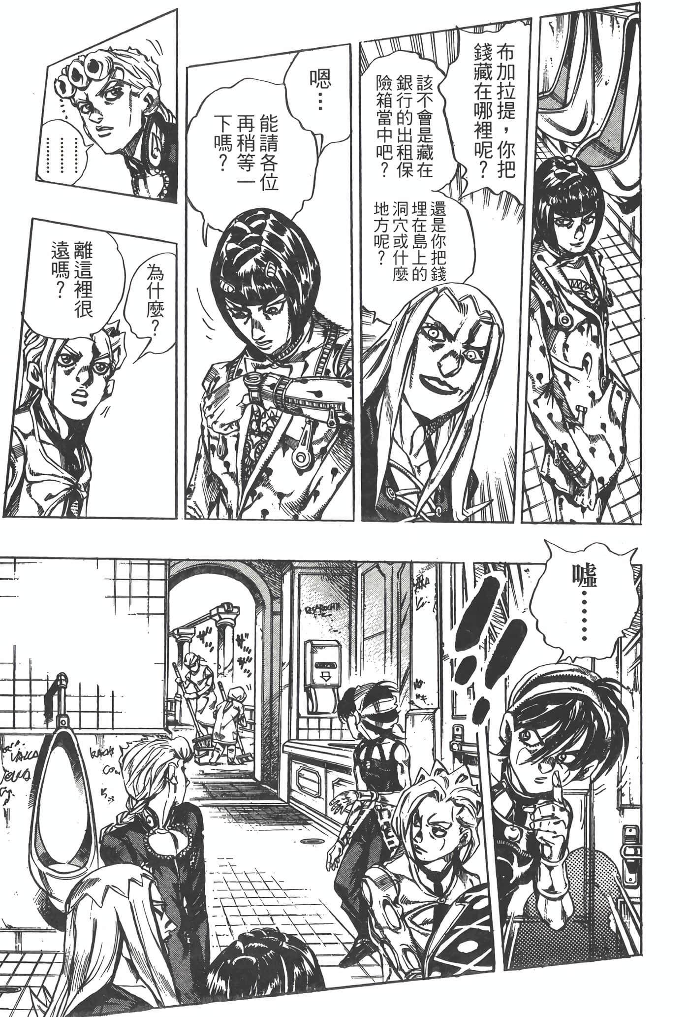 Page 92