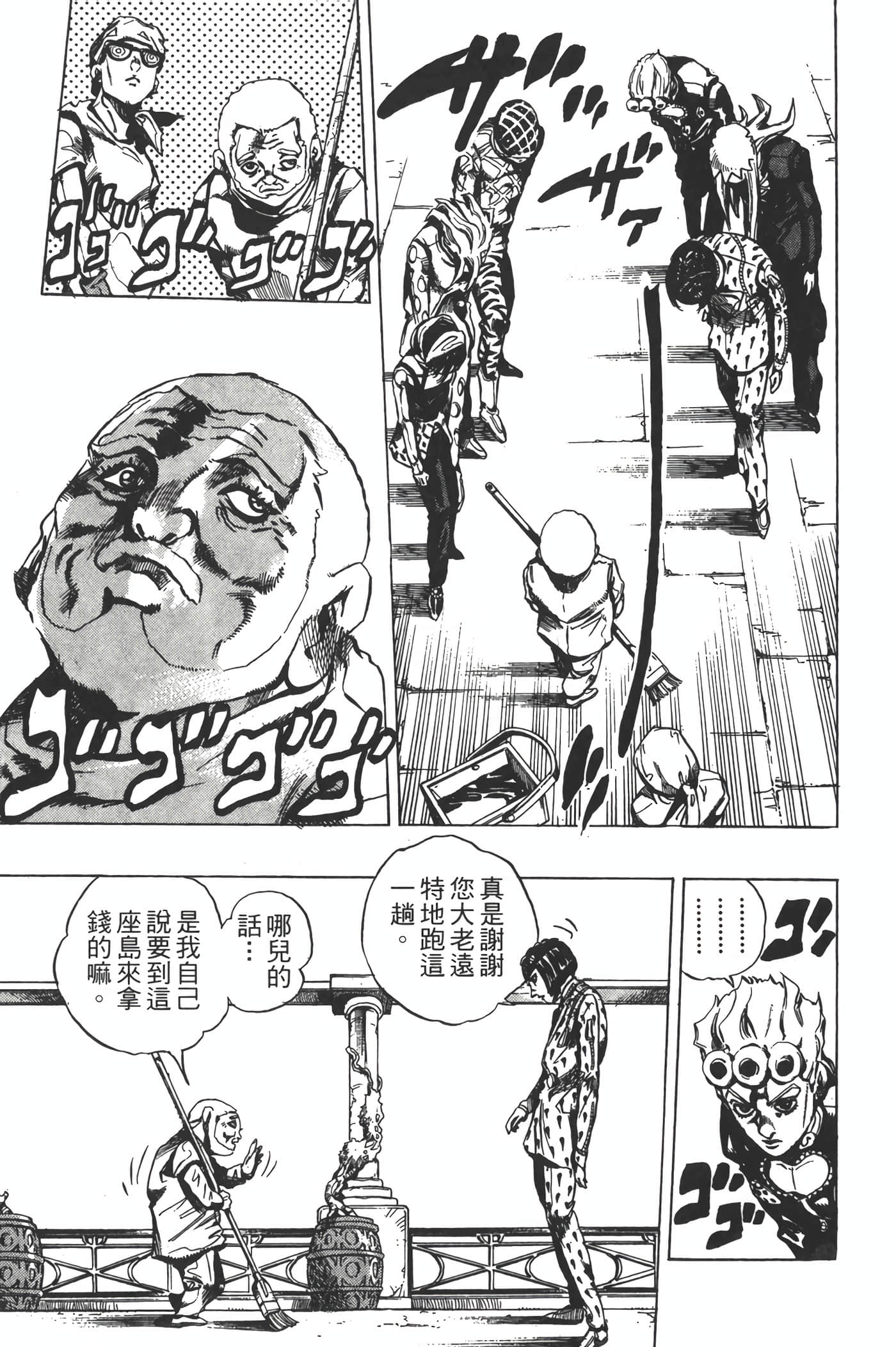 Page 98