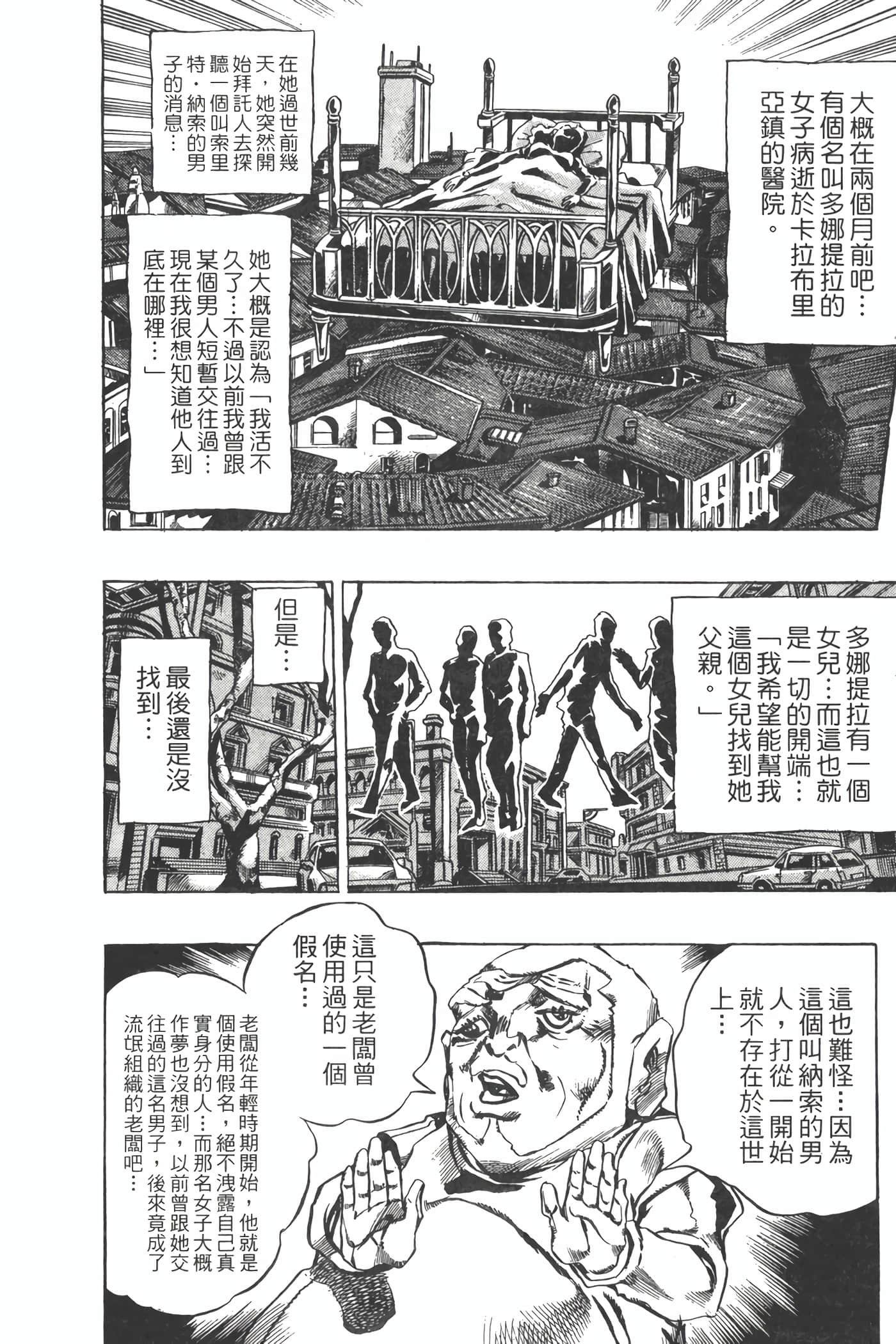 Page 113