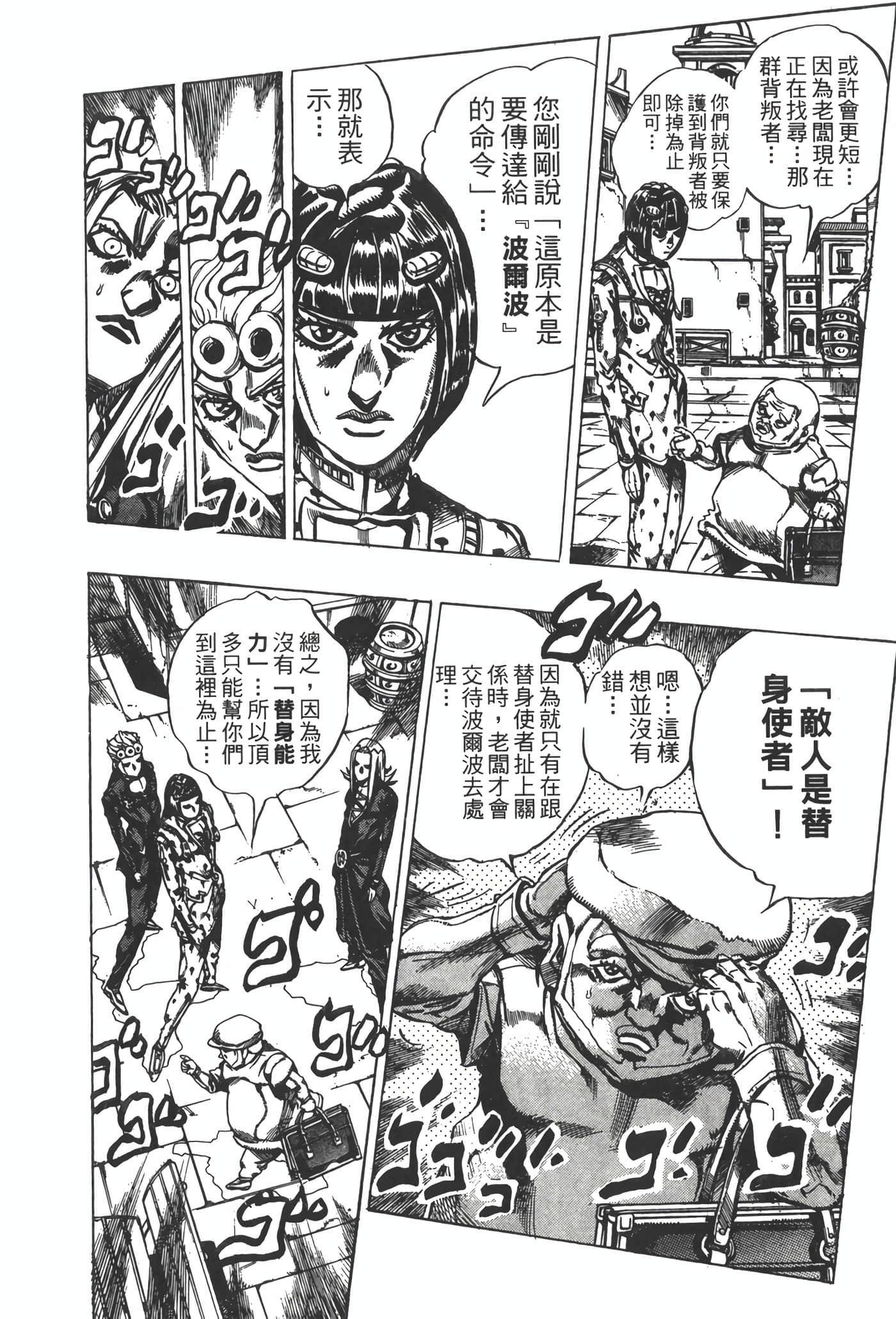 Page 117