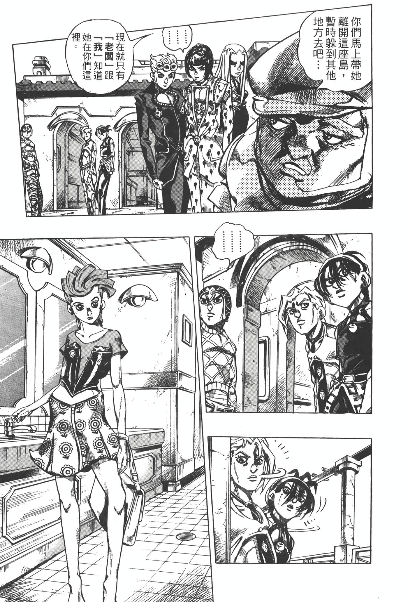 Page 118