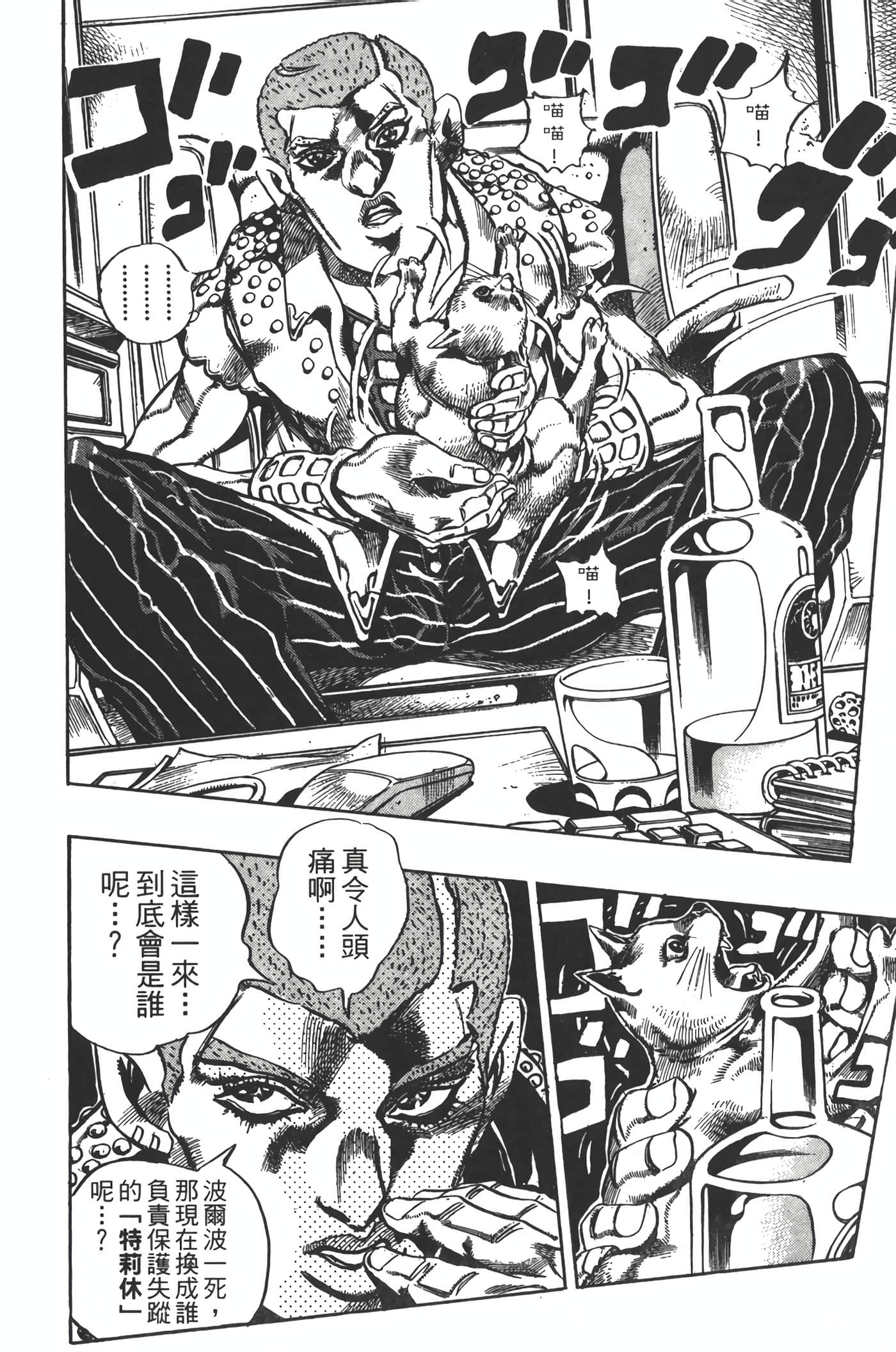 Page 125