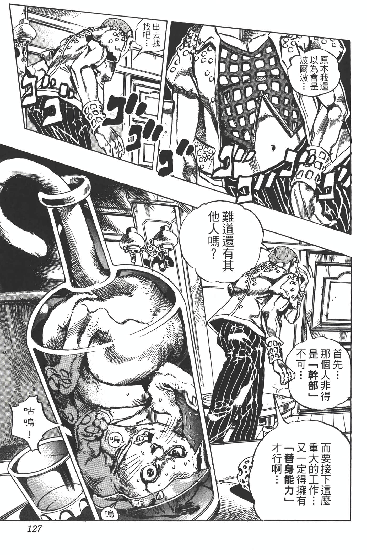 Page 126