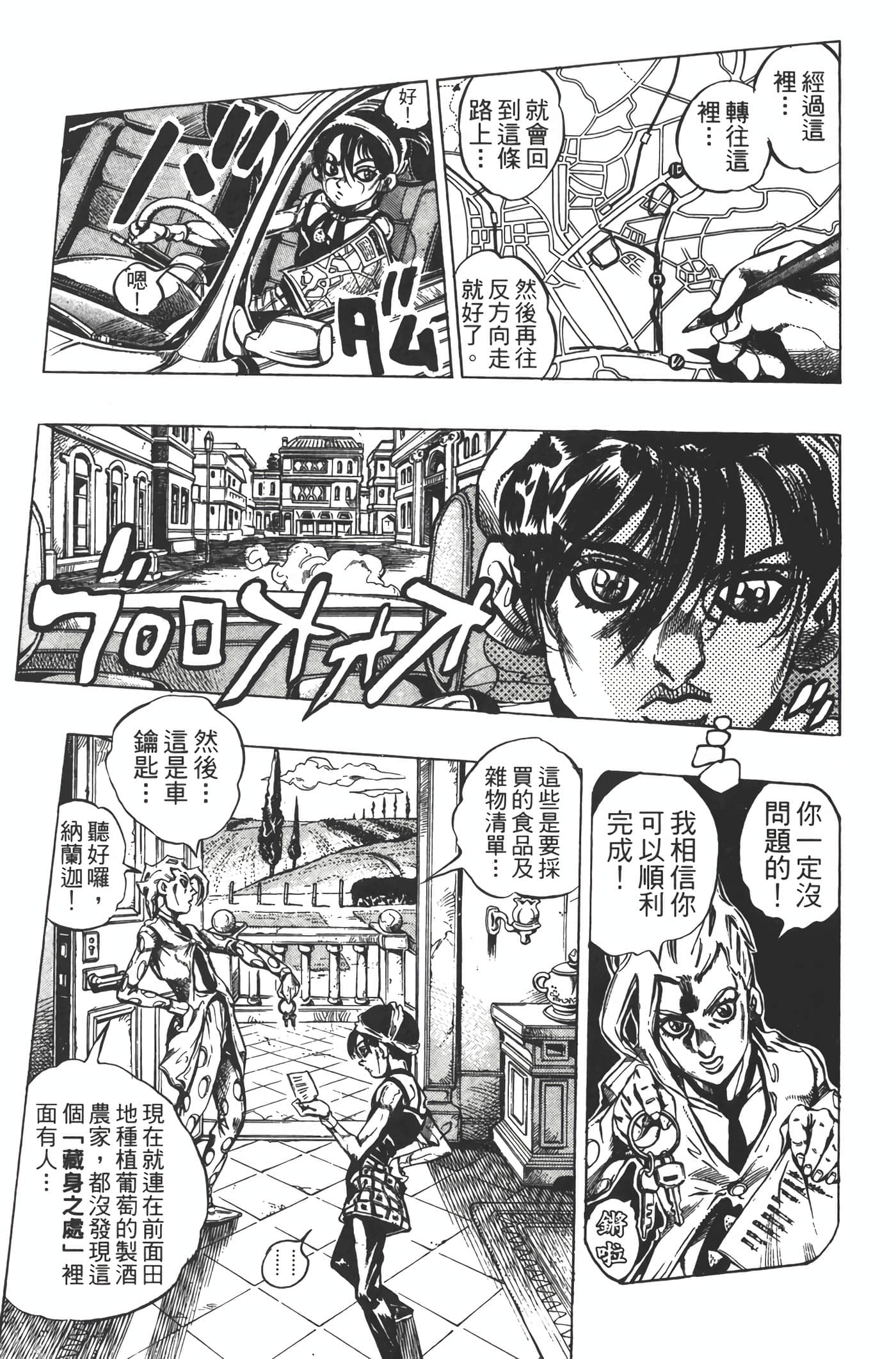 Page 130