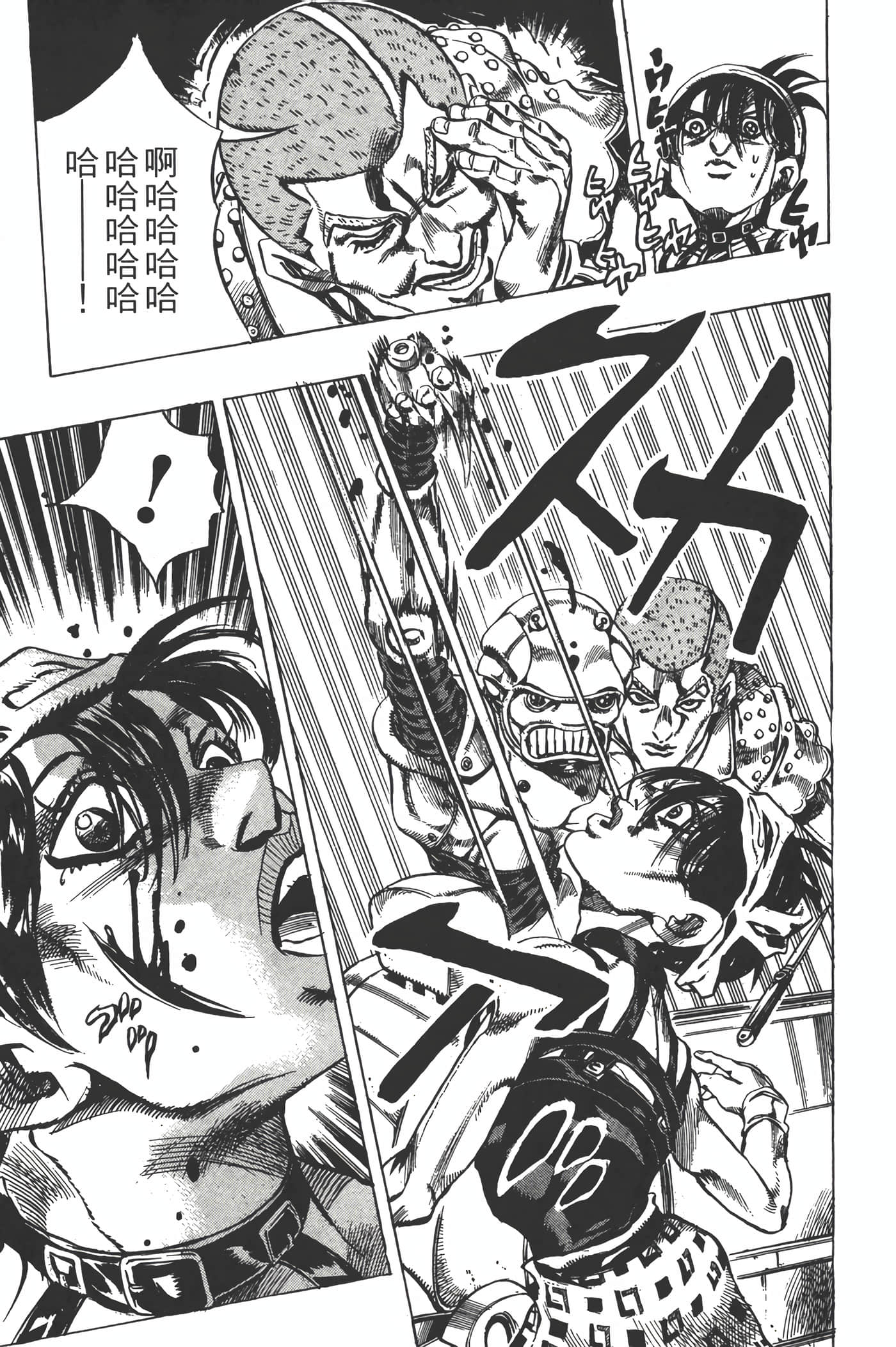 Page 140