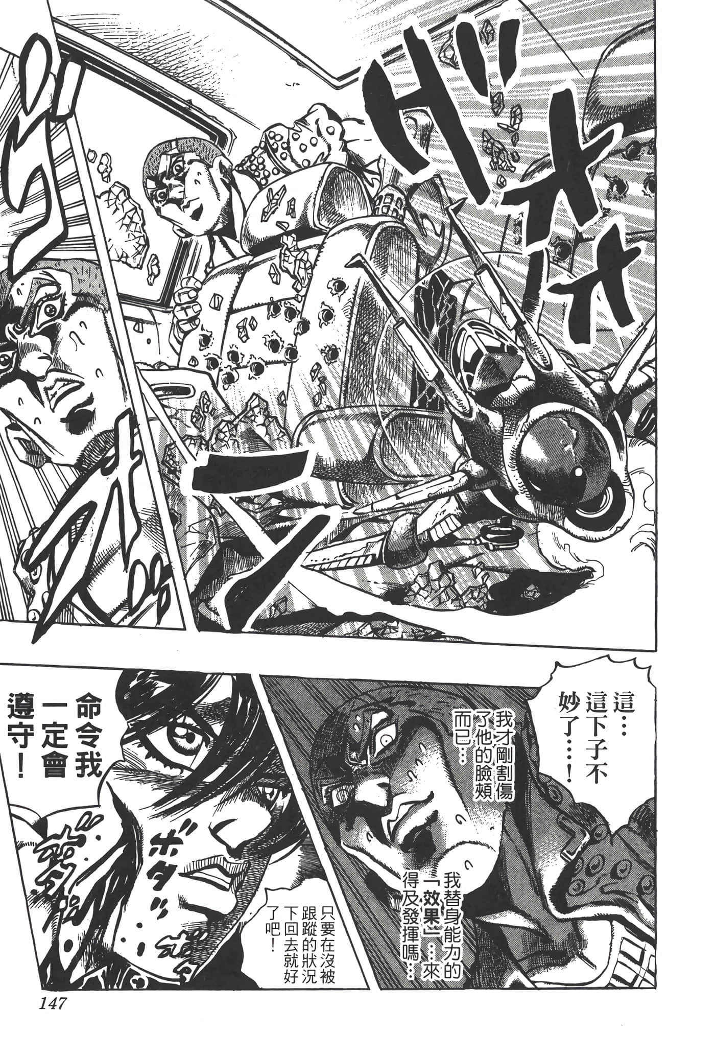 Page 146