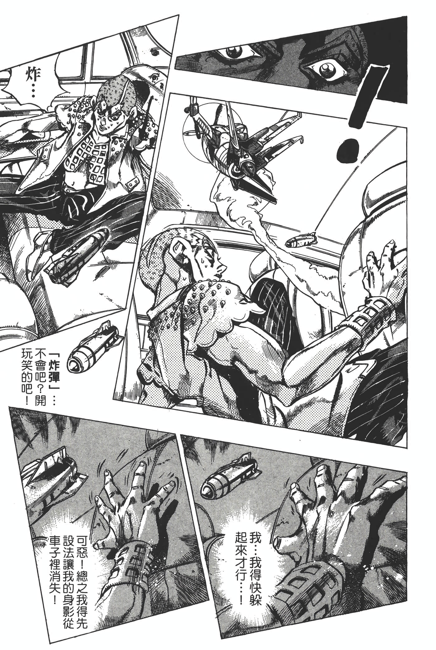 Page 152