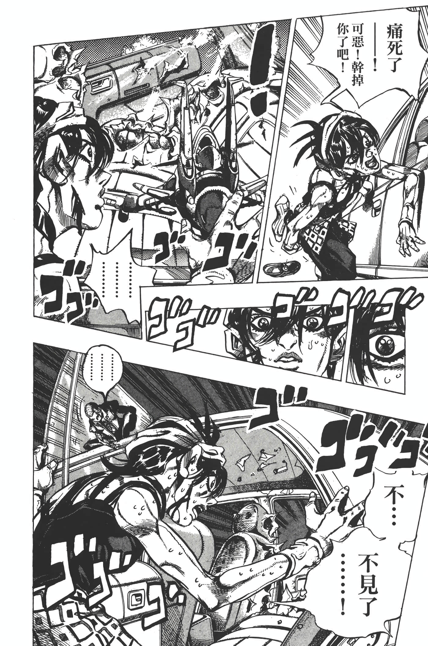 Page 155