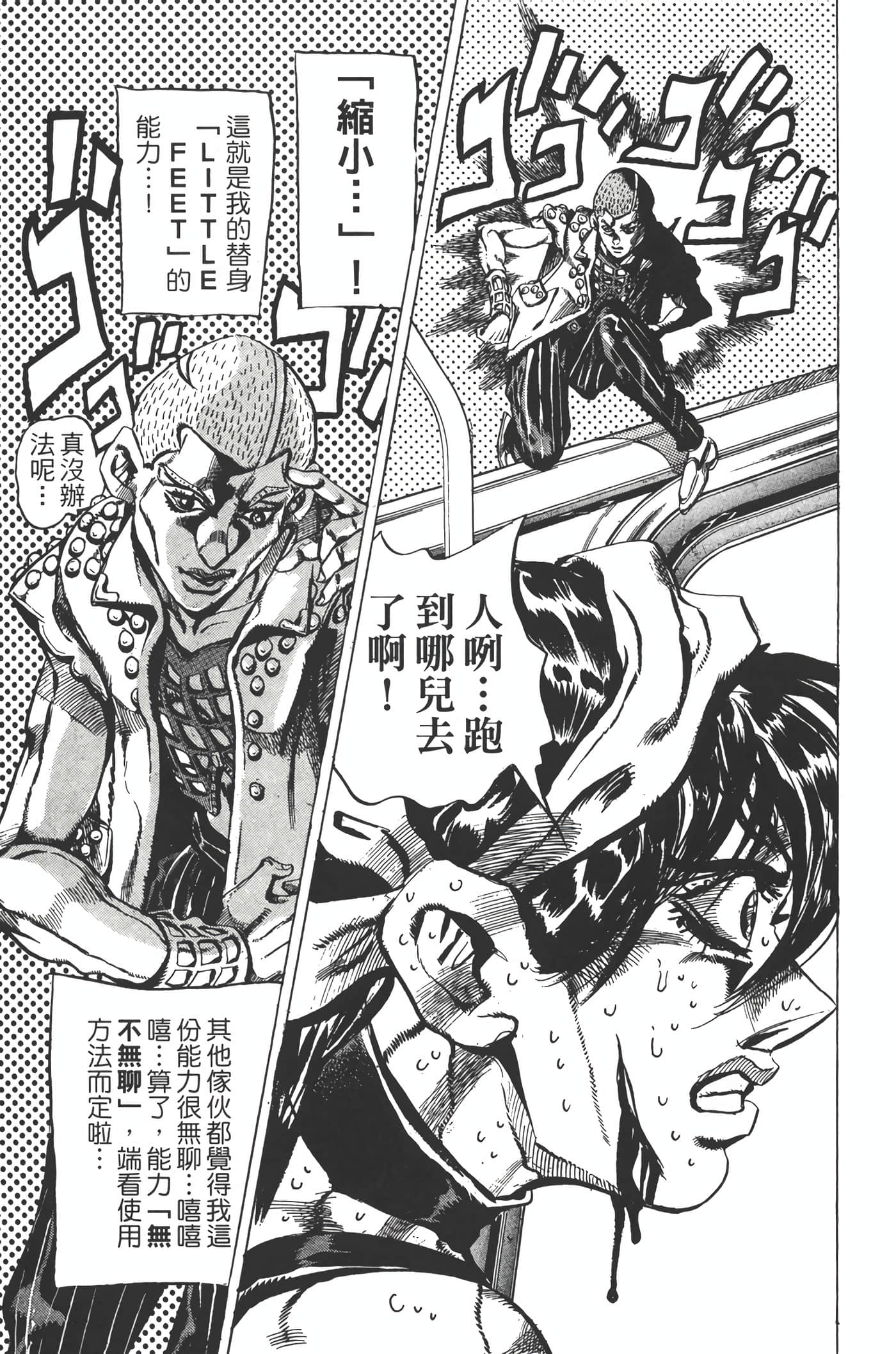 Page 156