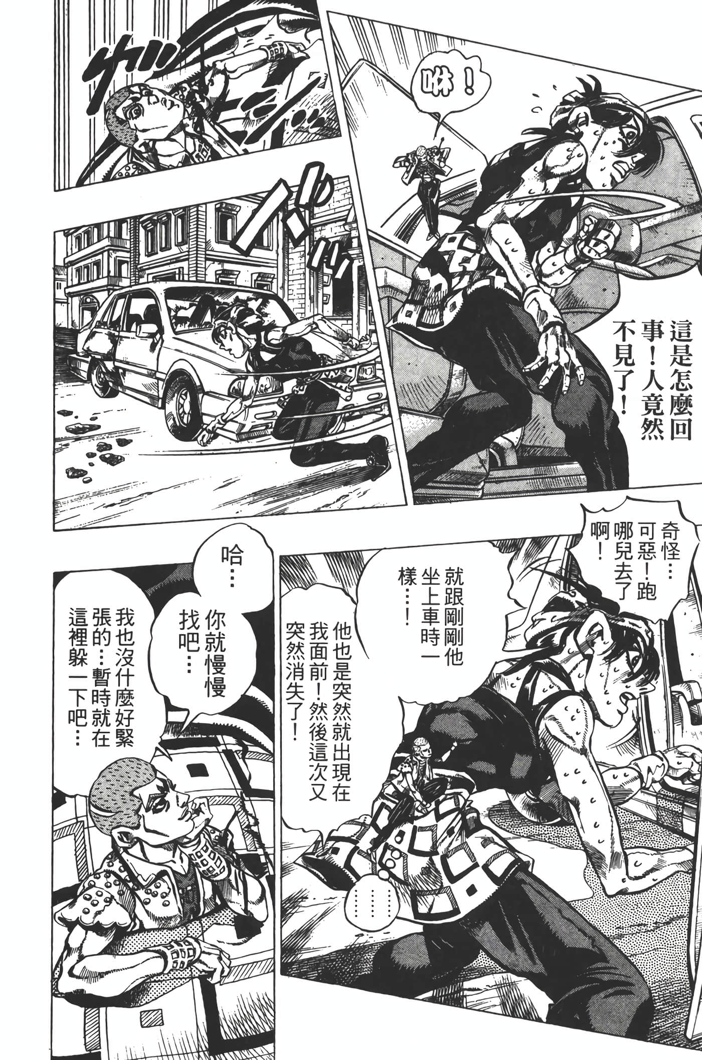Page 157