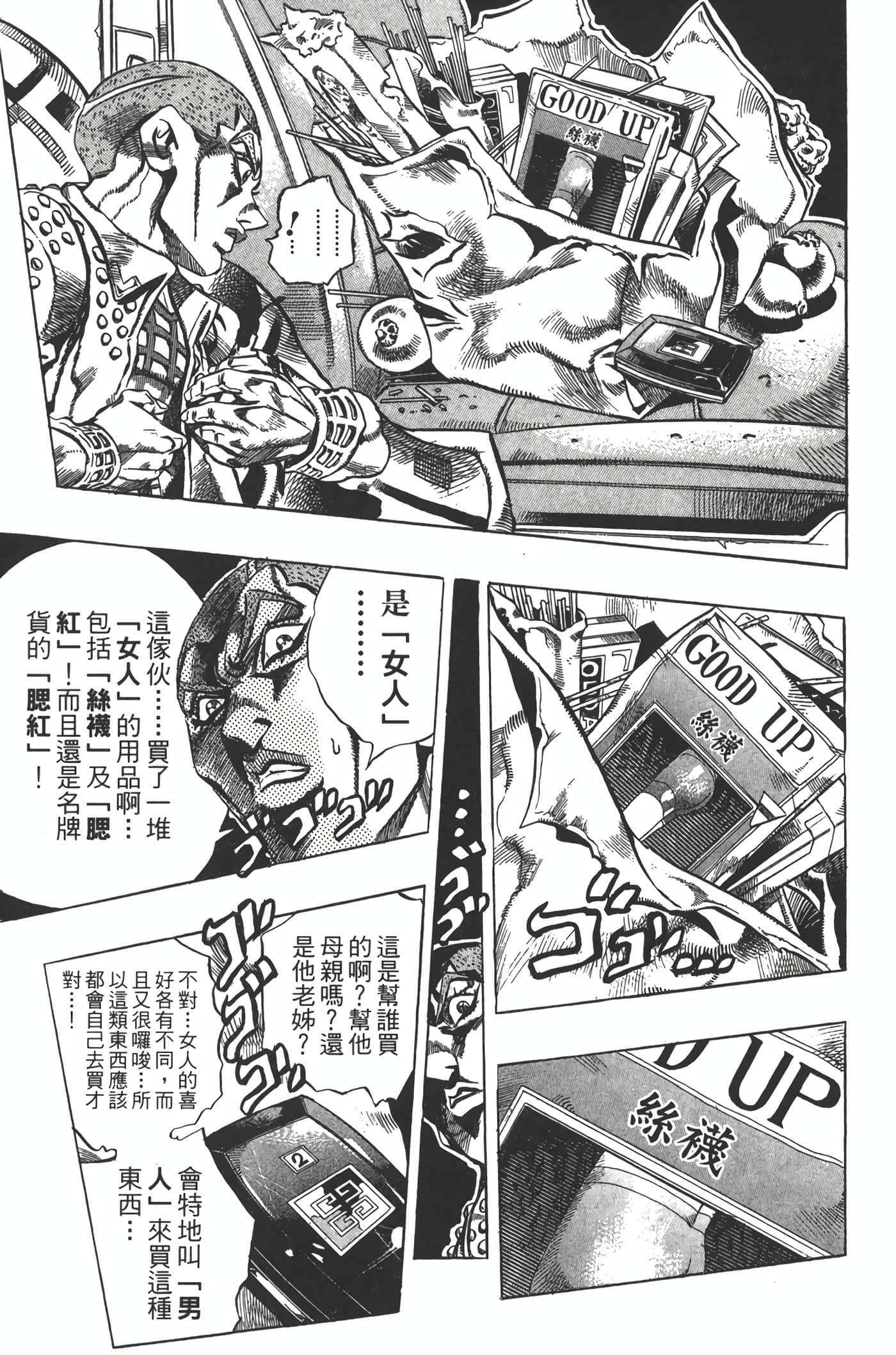 Page 158