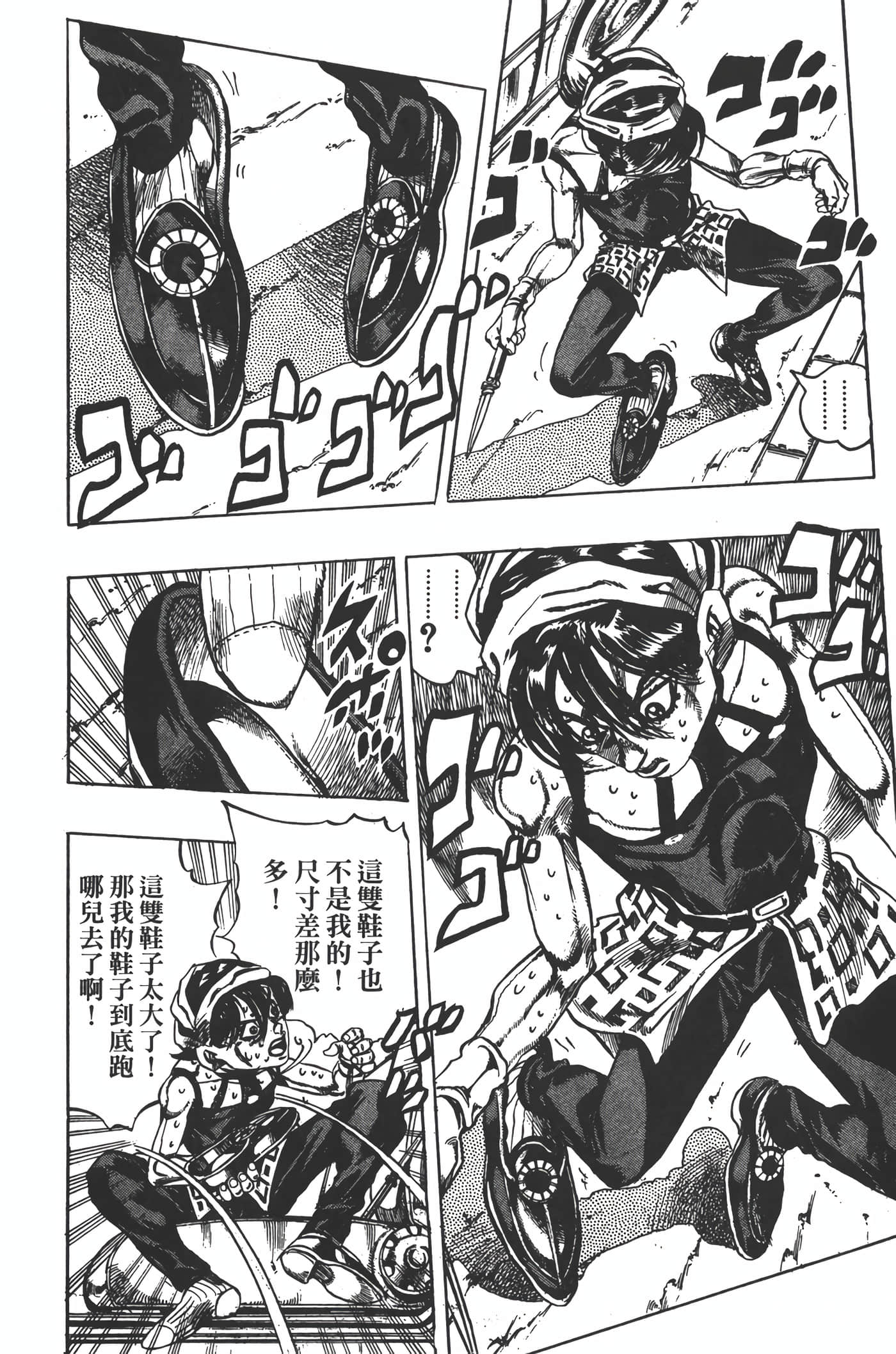 Page 163