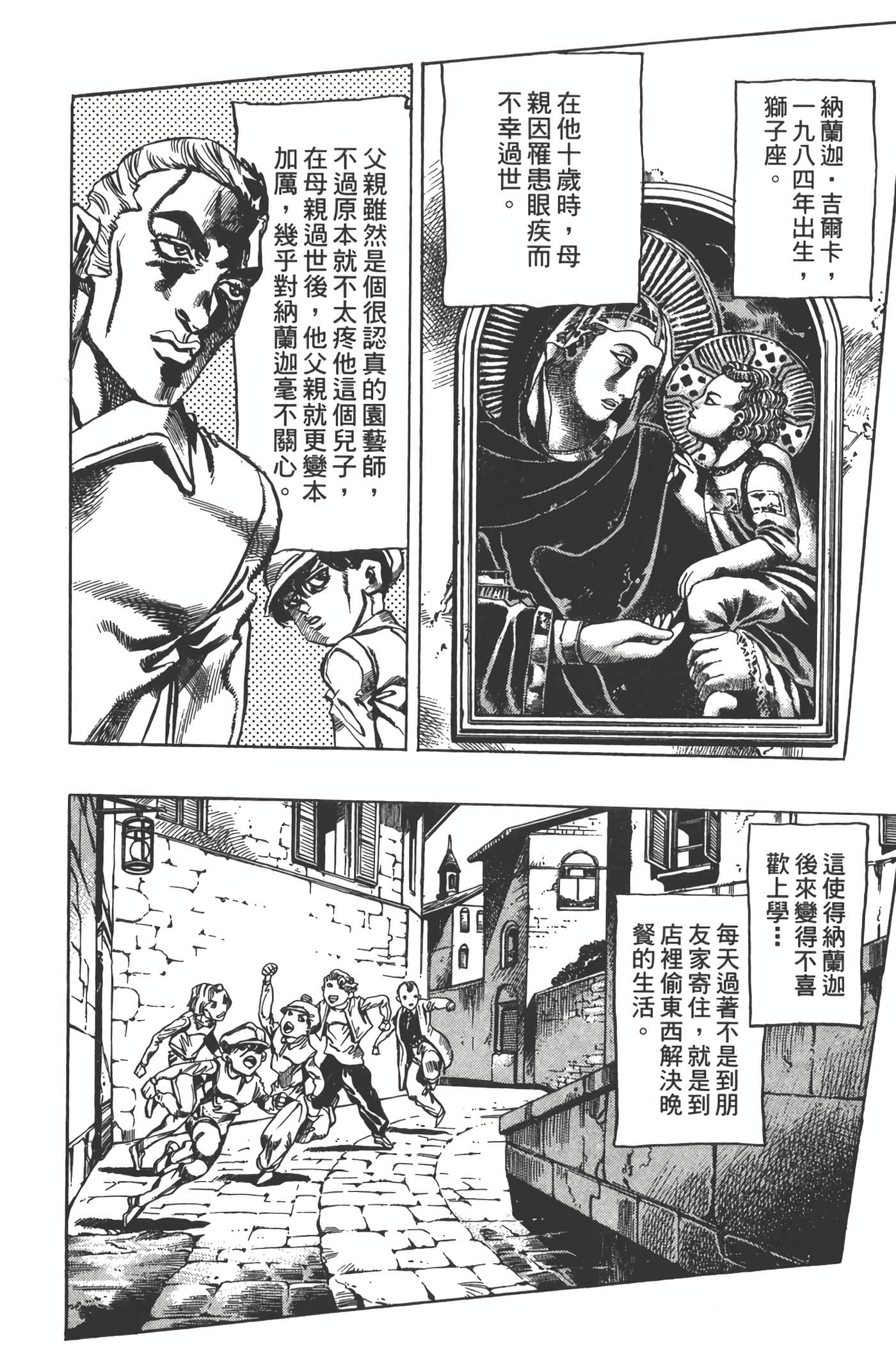 Page 169