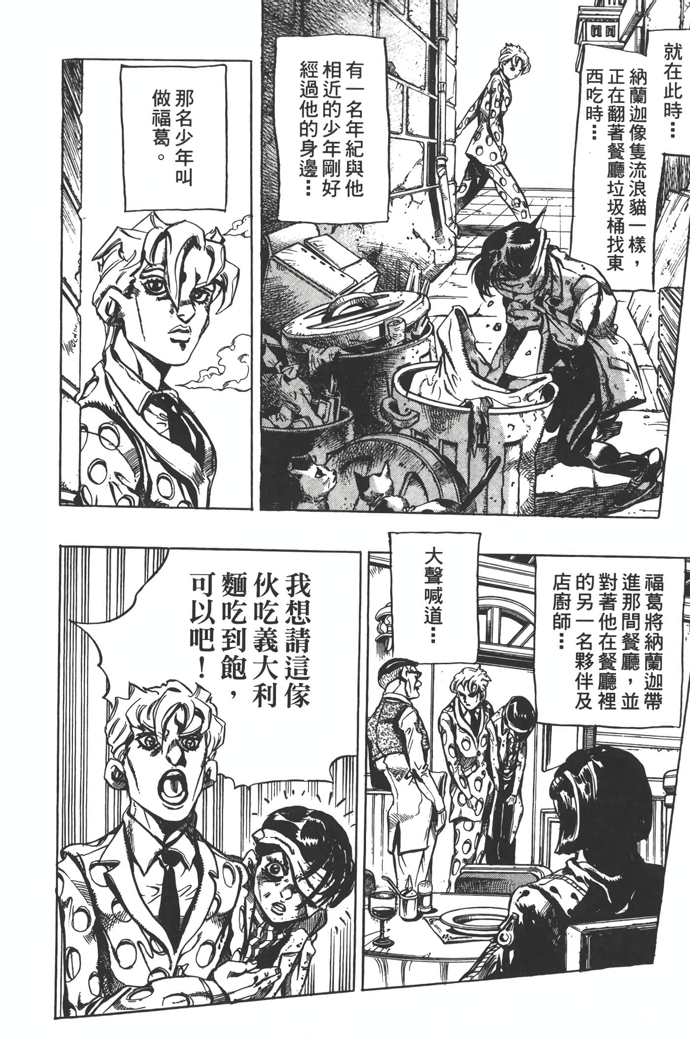 Page 173