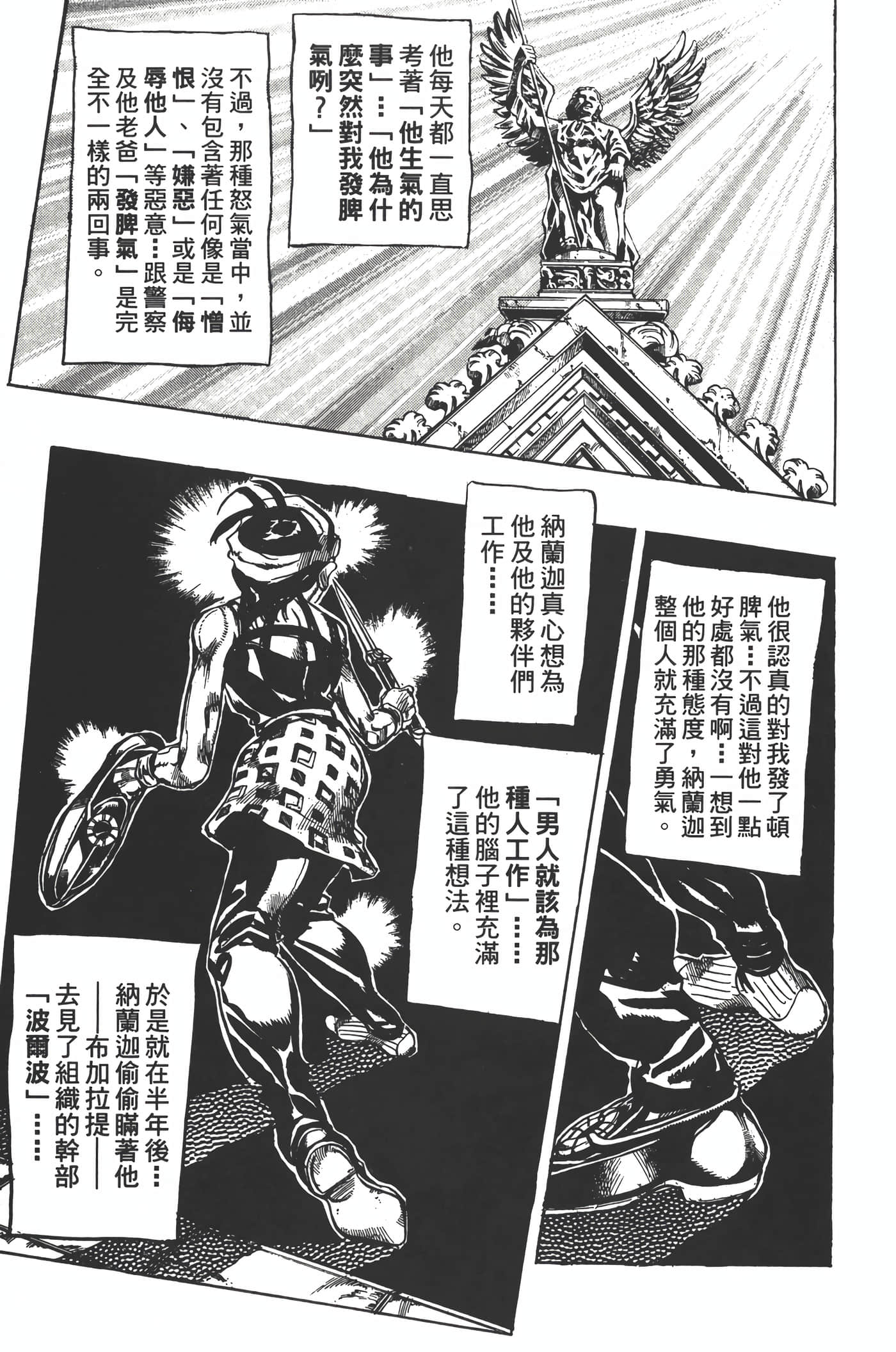 Page 176