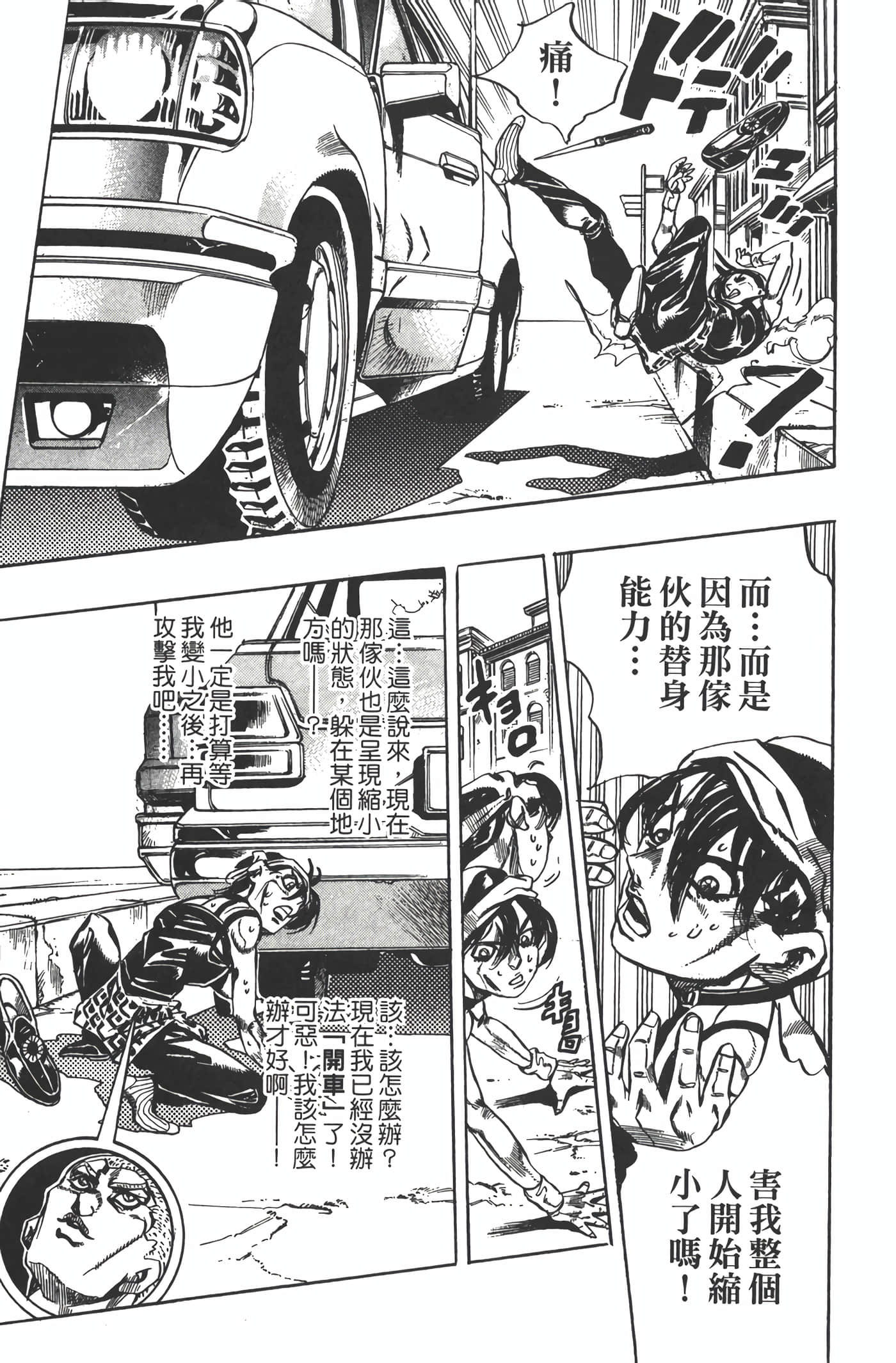Page 178