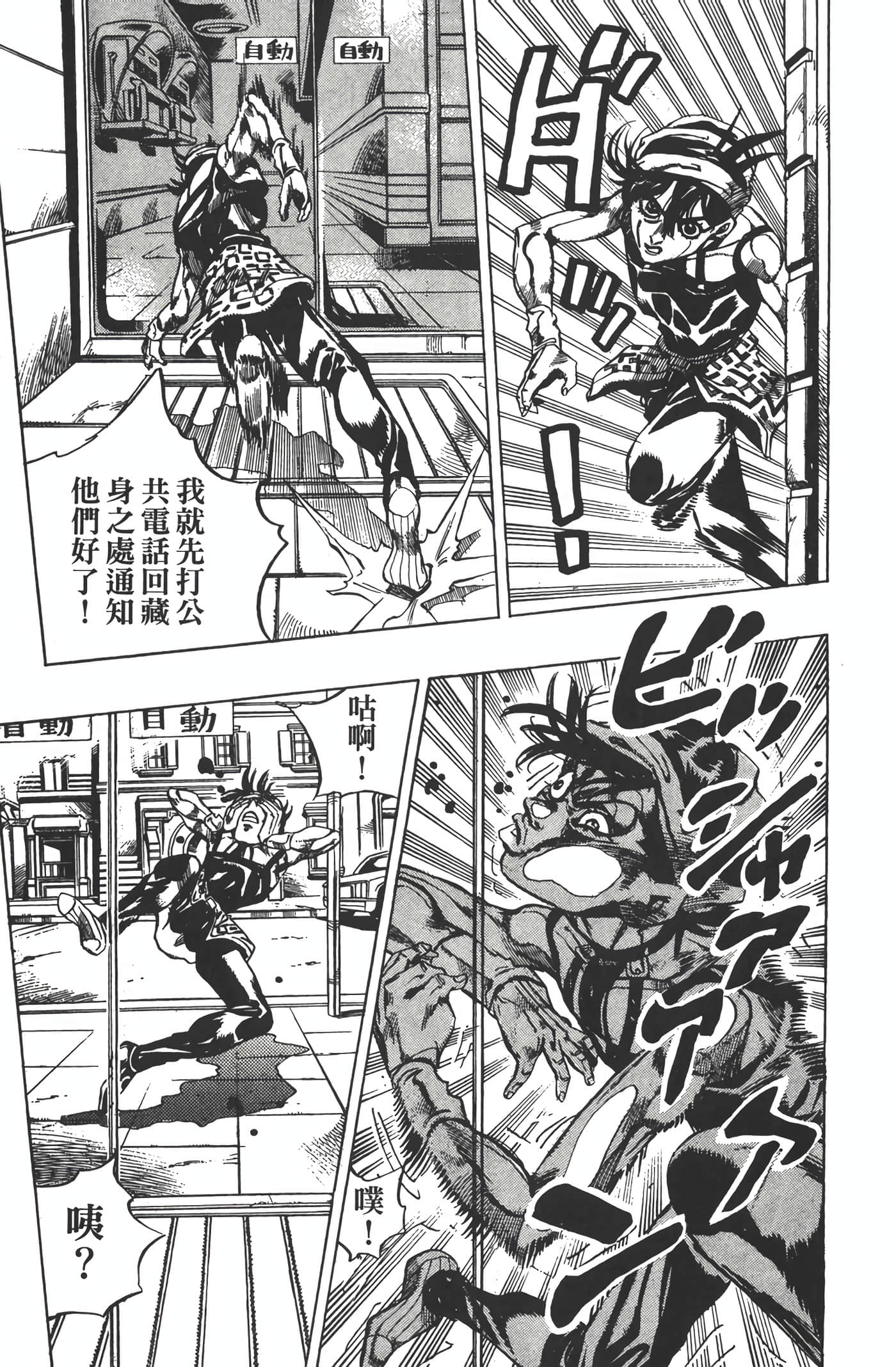 Page 180