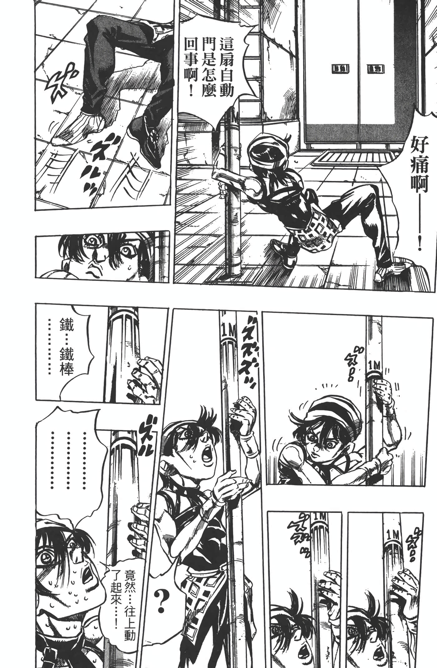 Page 181