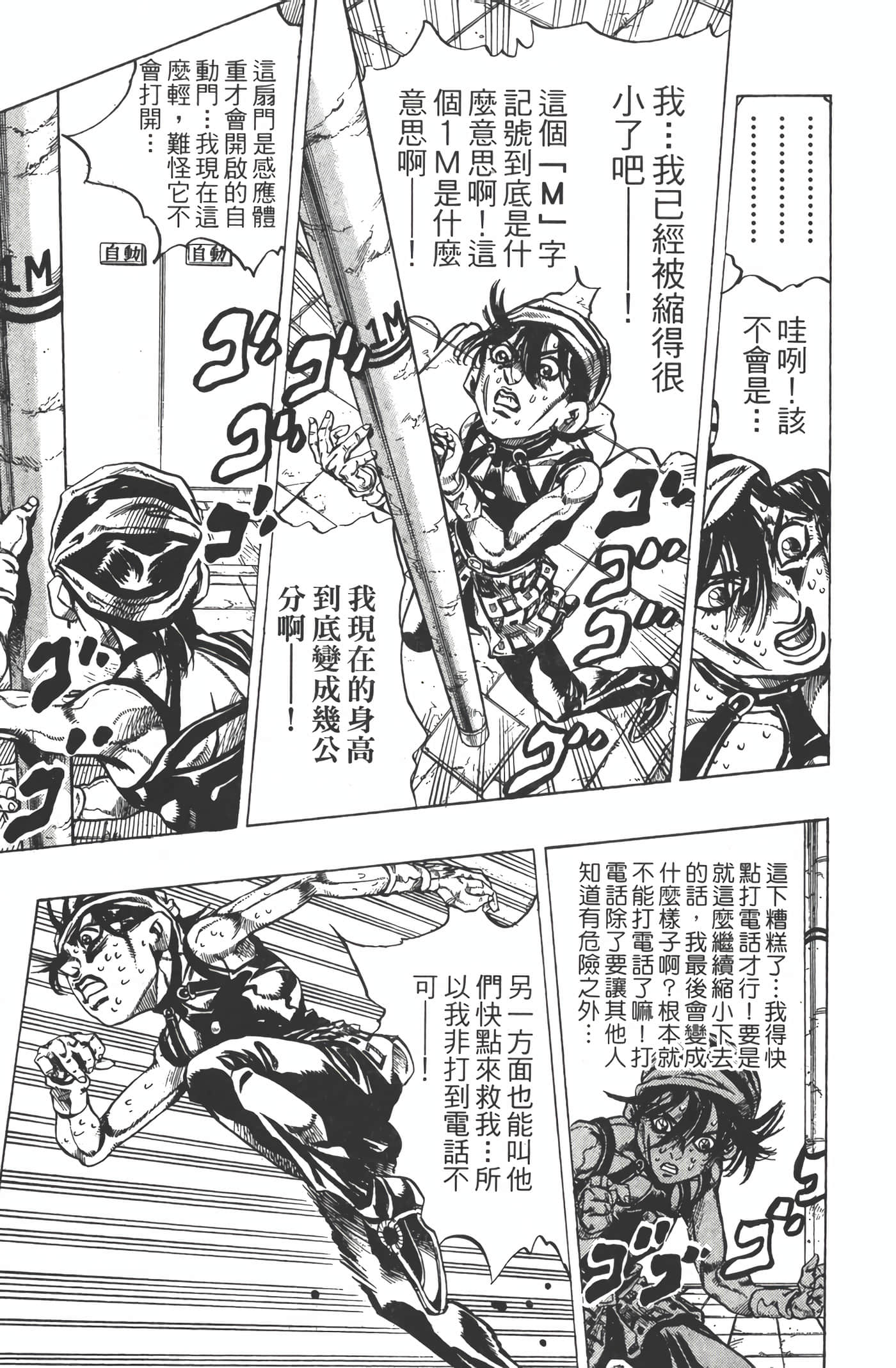 Page 182