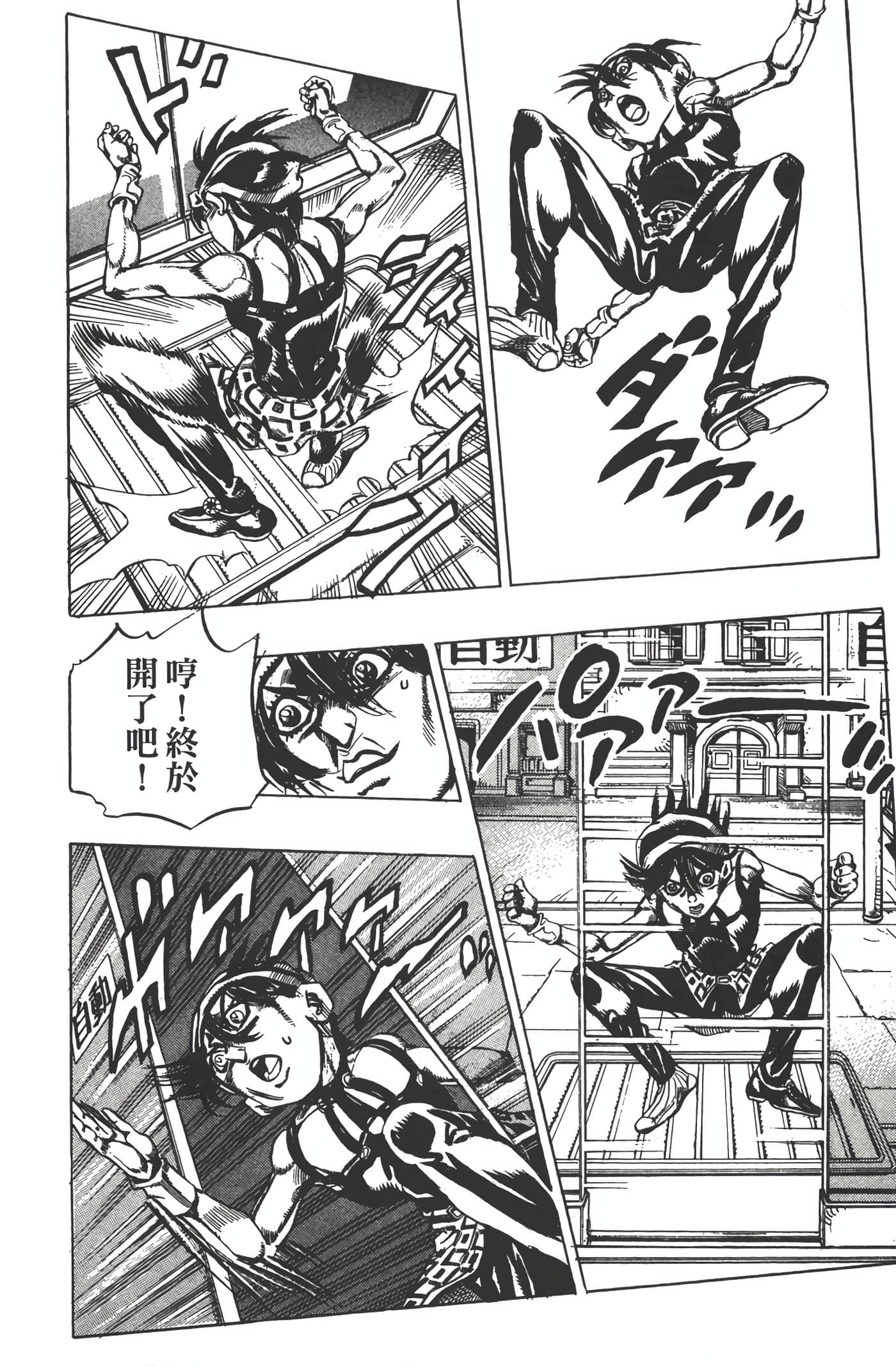 Page 183