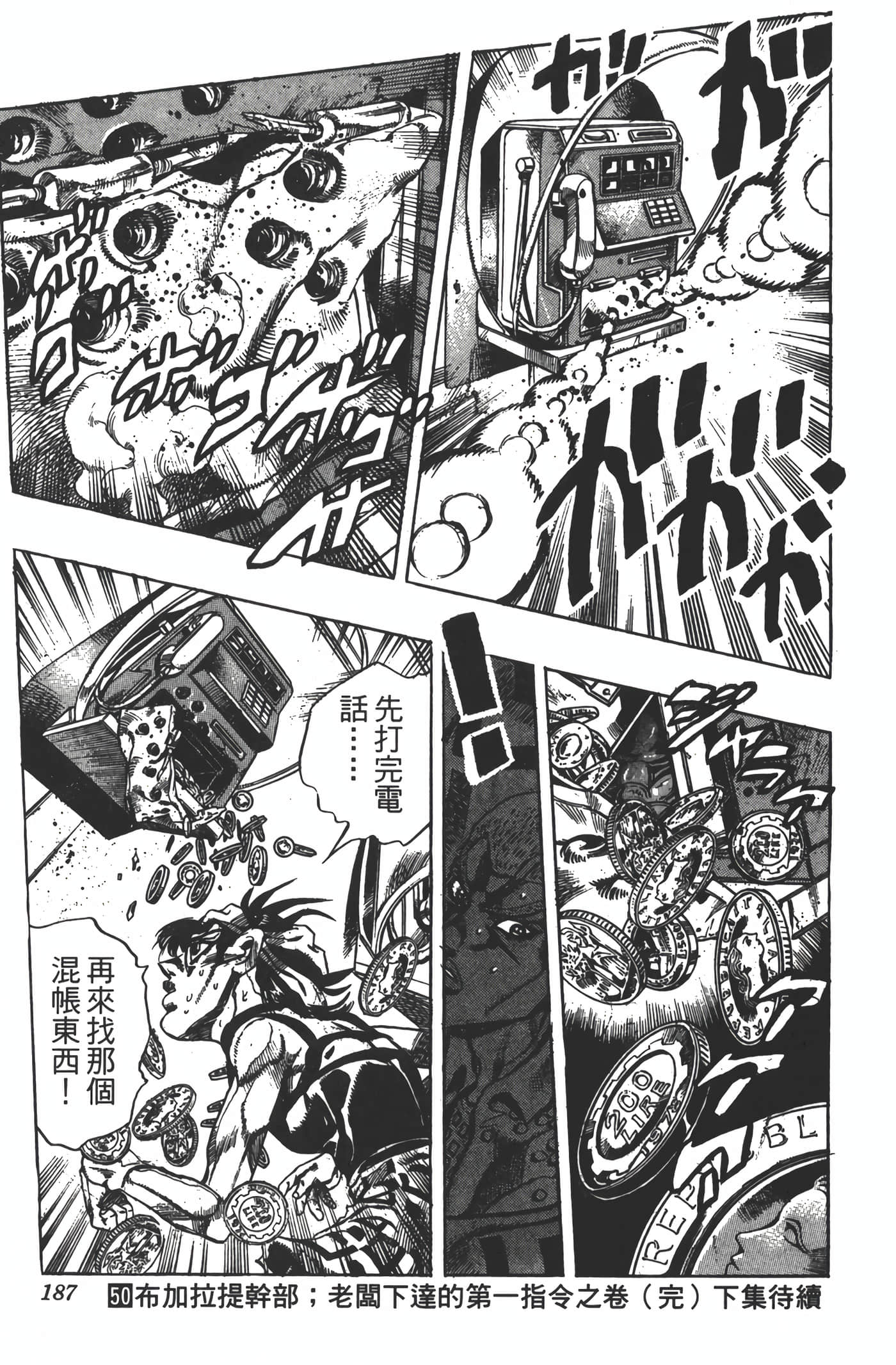 Page 186