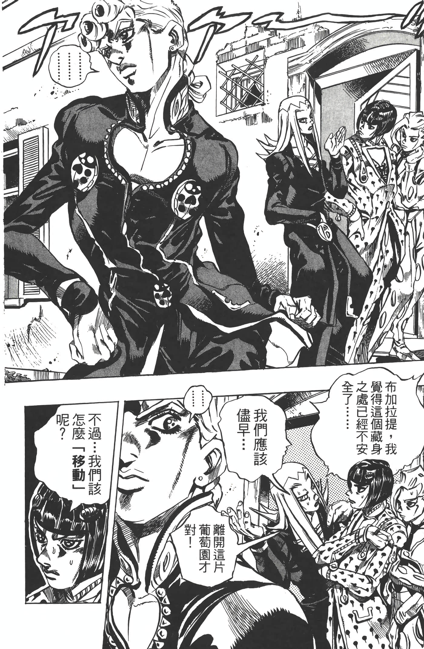 Page 109