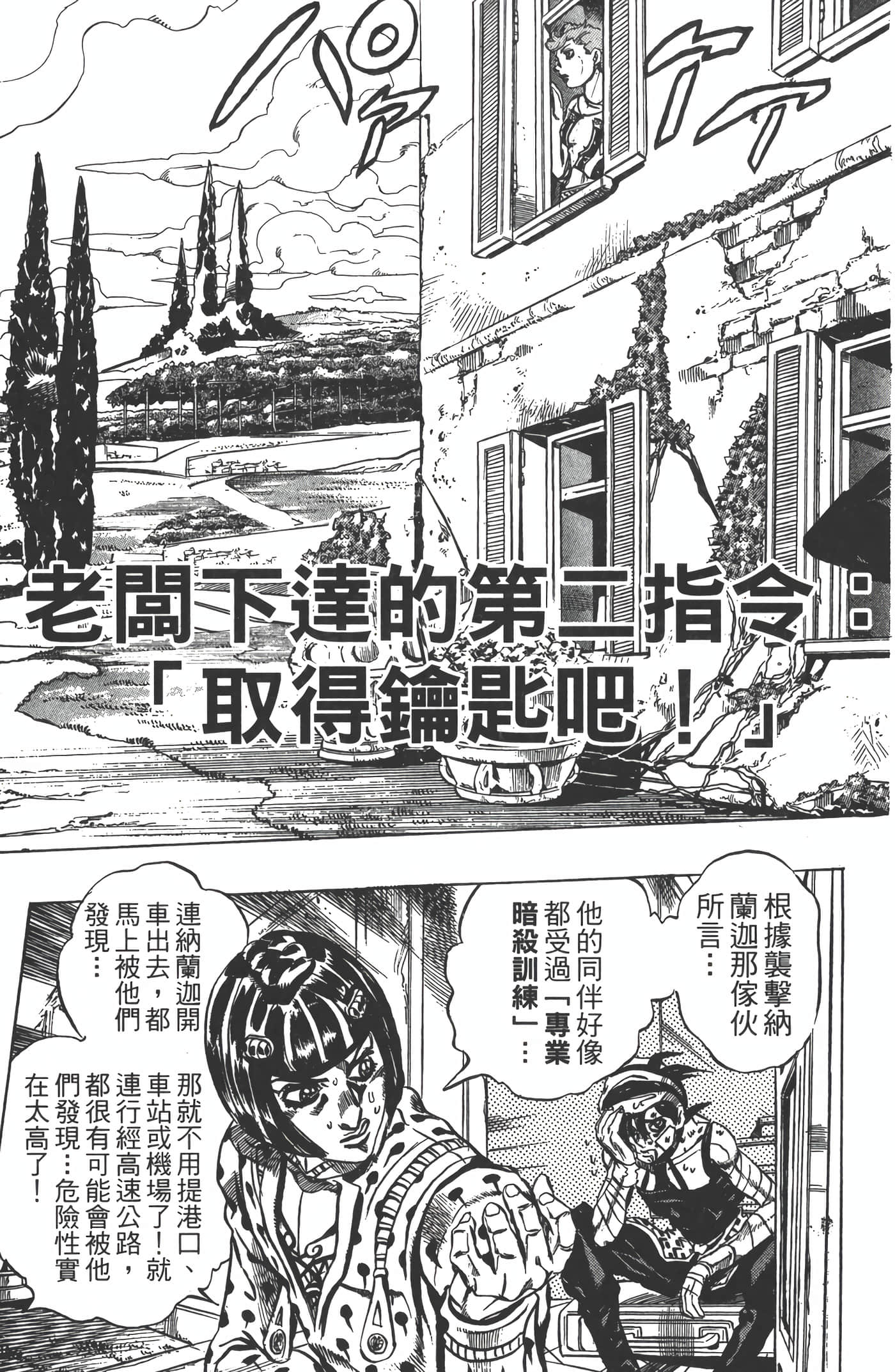 Page 110