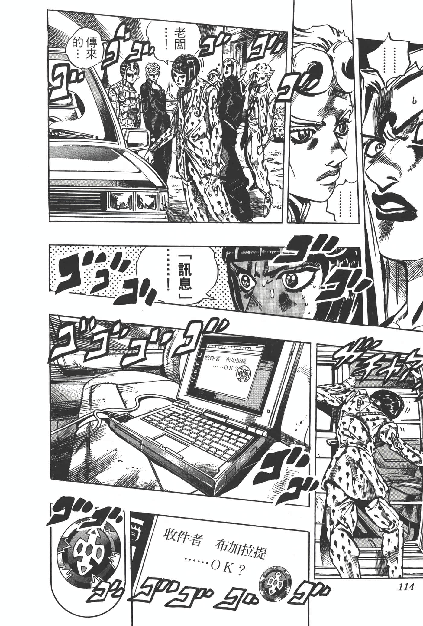Page 113