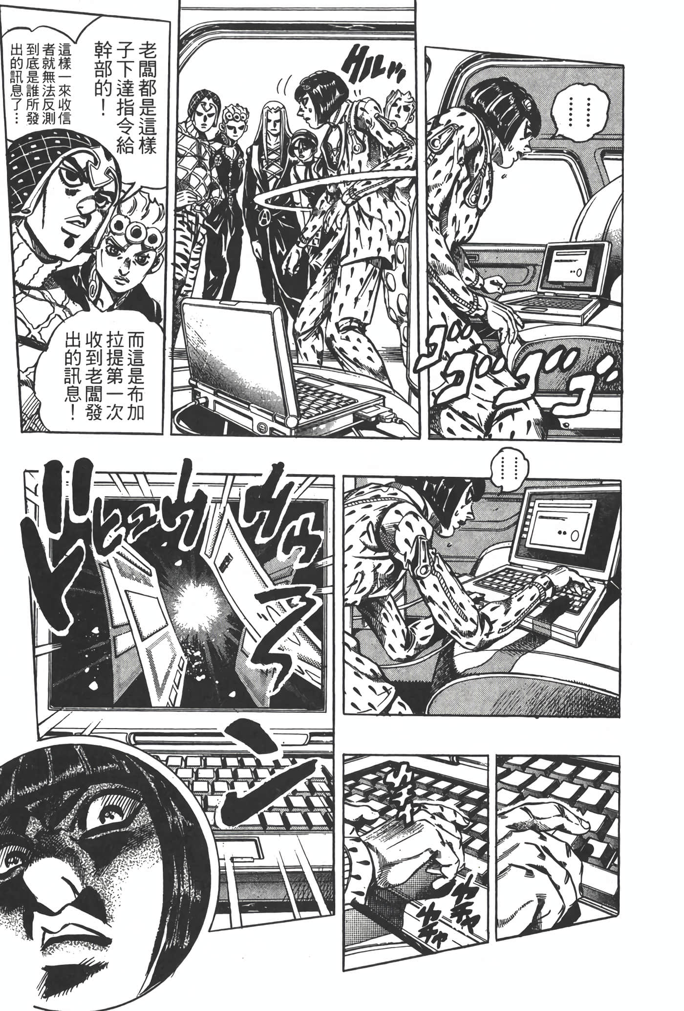 Page 114