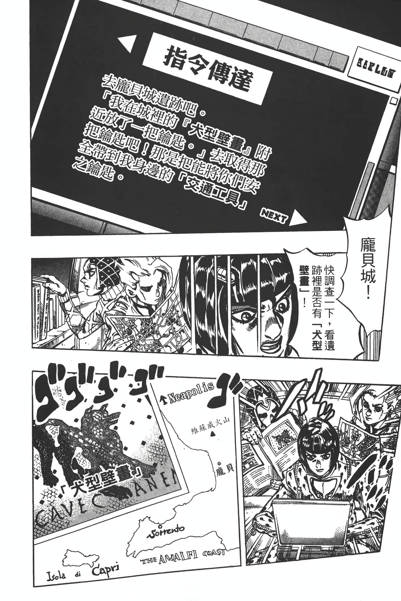 Page 115