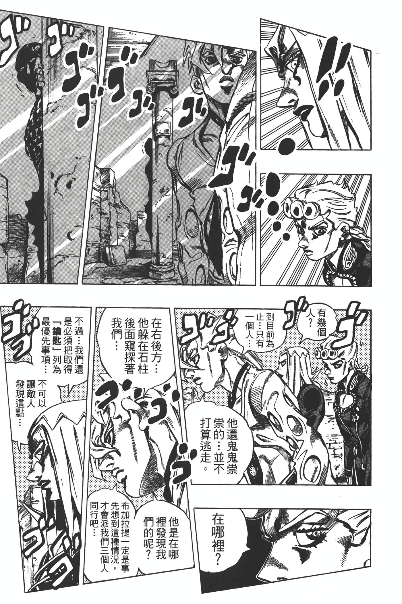 Page 122