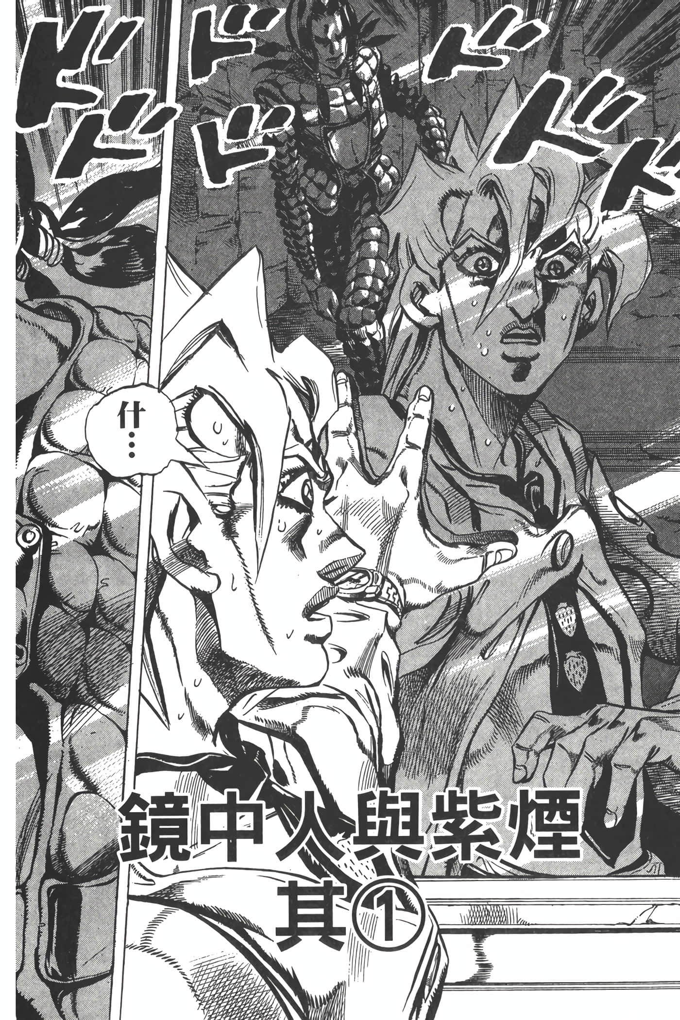 Page 129