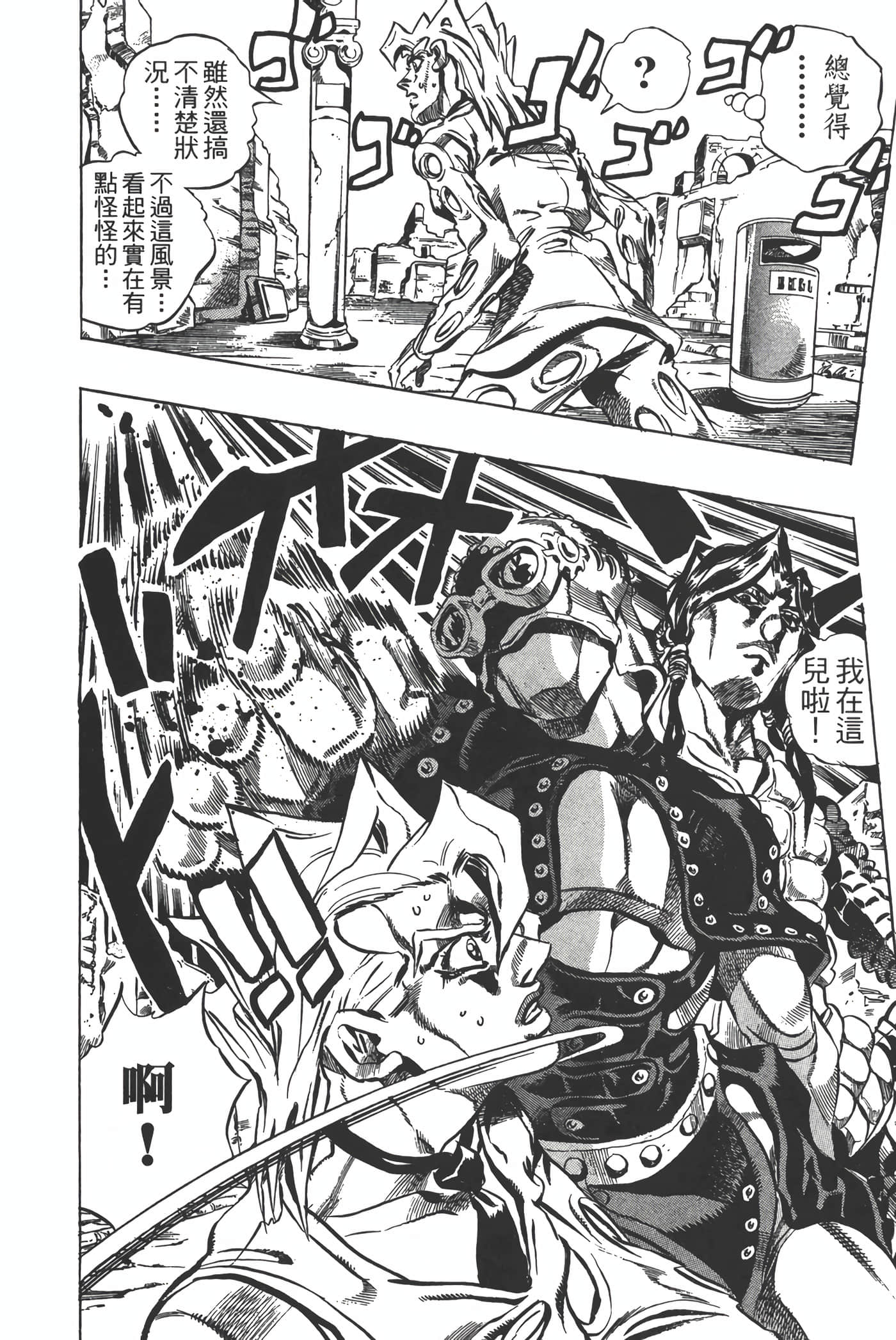 Page 139